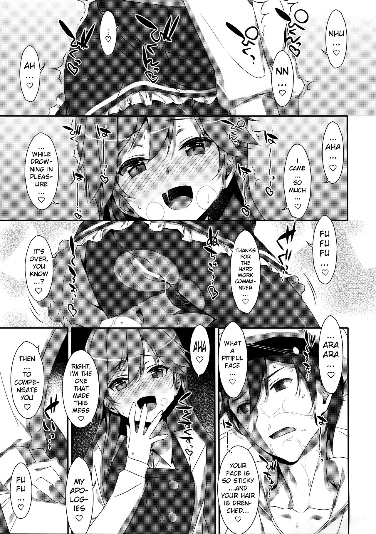 Admiral Is Mine♥ 2 page 13