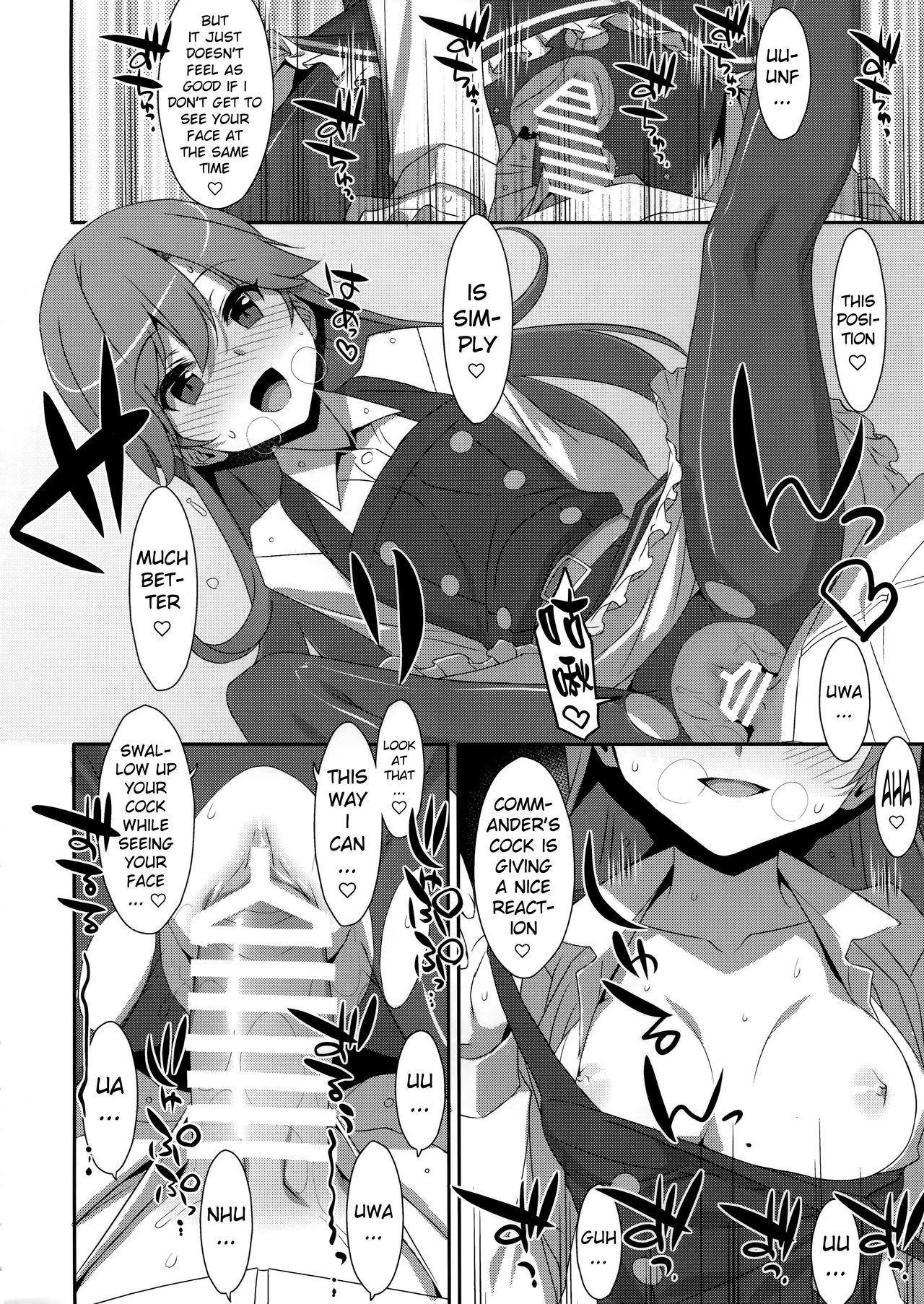 Admiral Is Mine♥ 2 page 16
