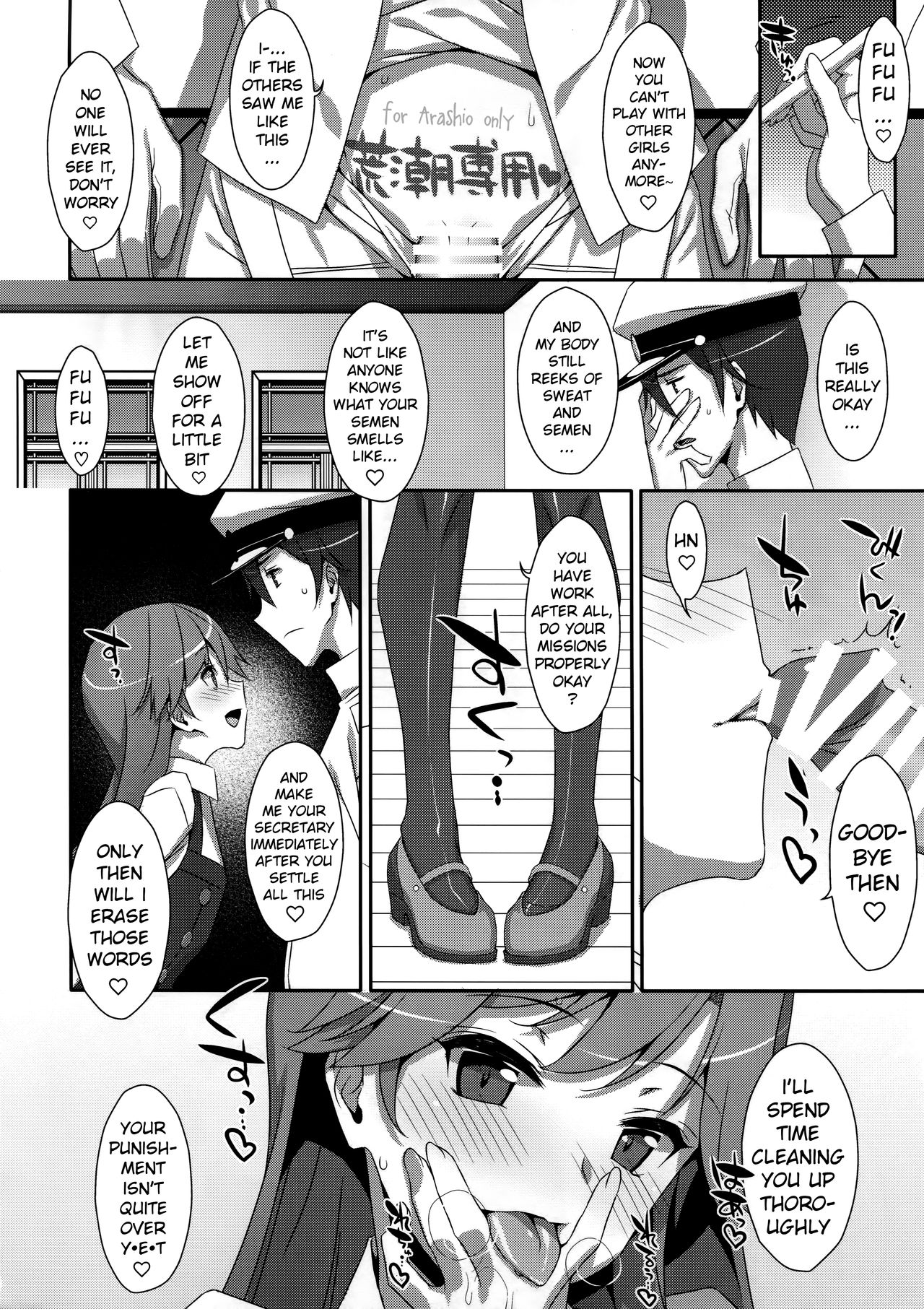 Admiral Is Mine♥ 2 page 22
