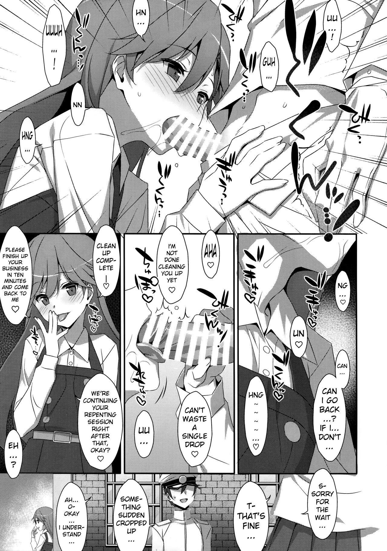 Admiral Is Mine♥ 2 page 5