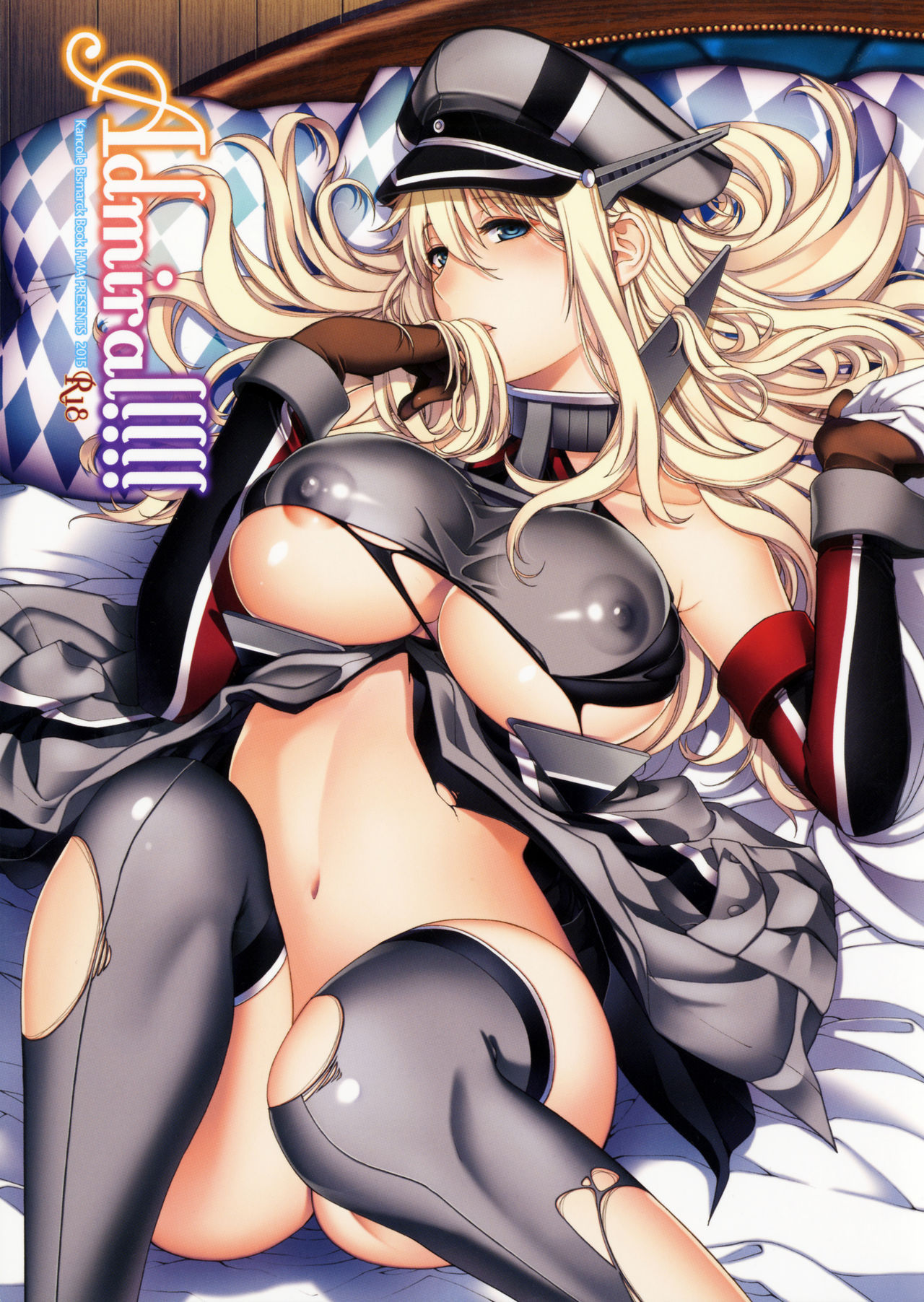 Admiral!!!! page 1
