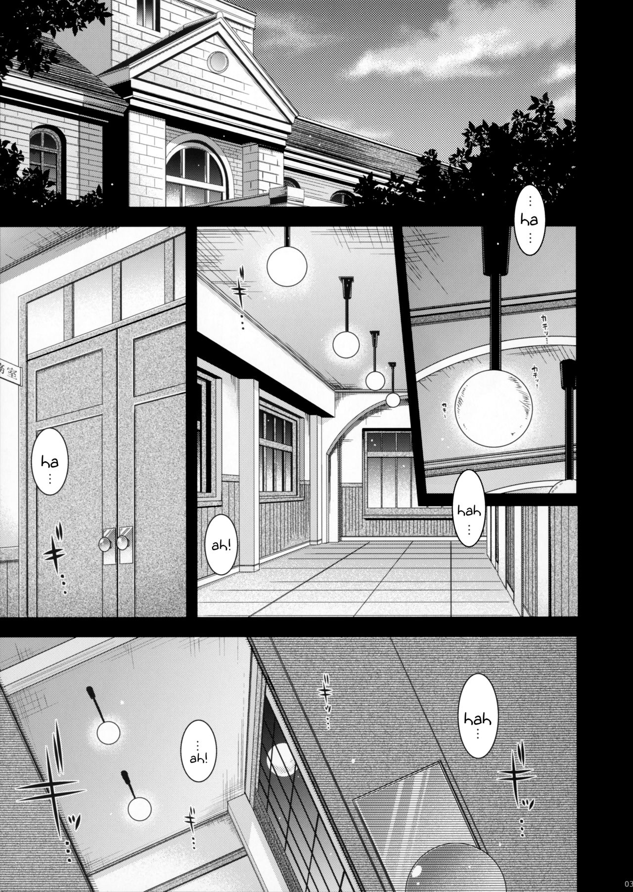 Admiral!!!! page 3