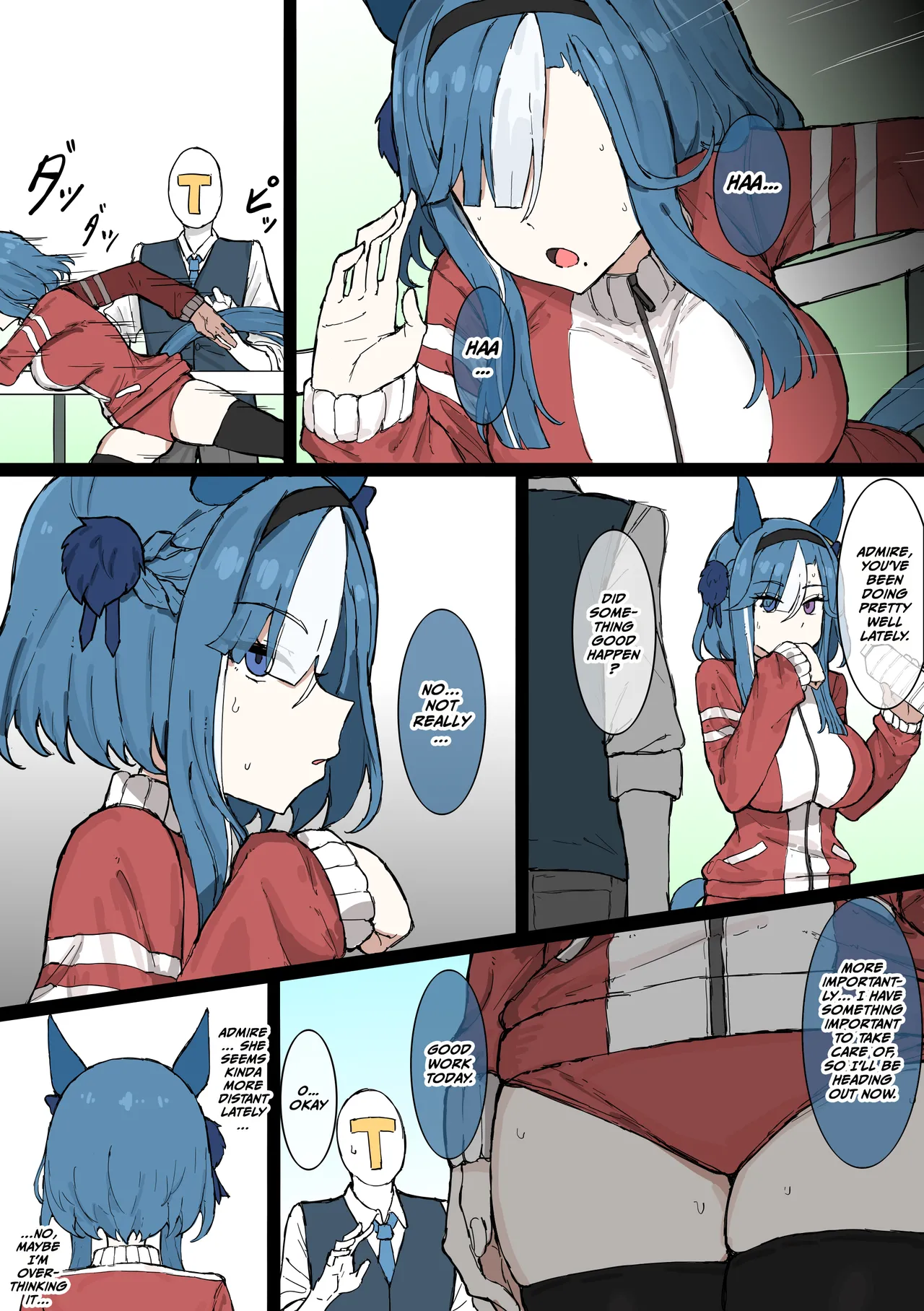 Admire Groove 2026/5/1 page 6