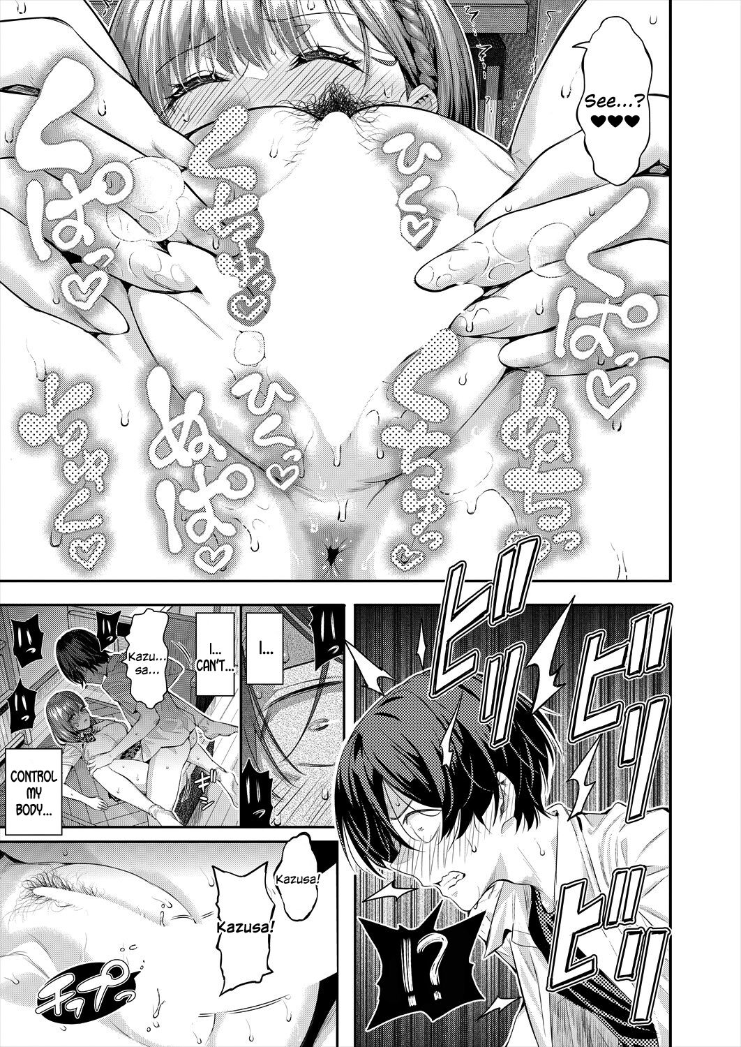 Adrenaline Voice page 43