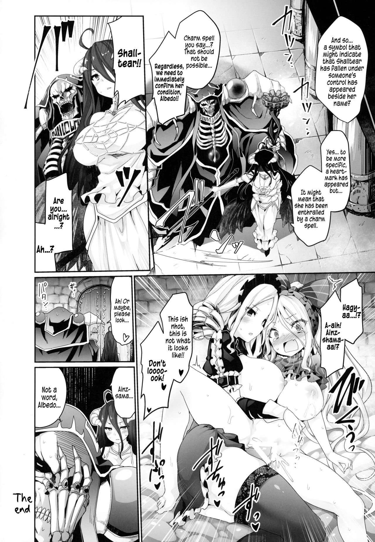 Adult Nazarick page 15