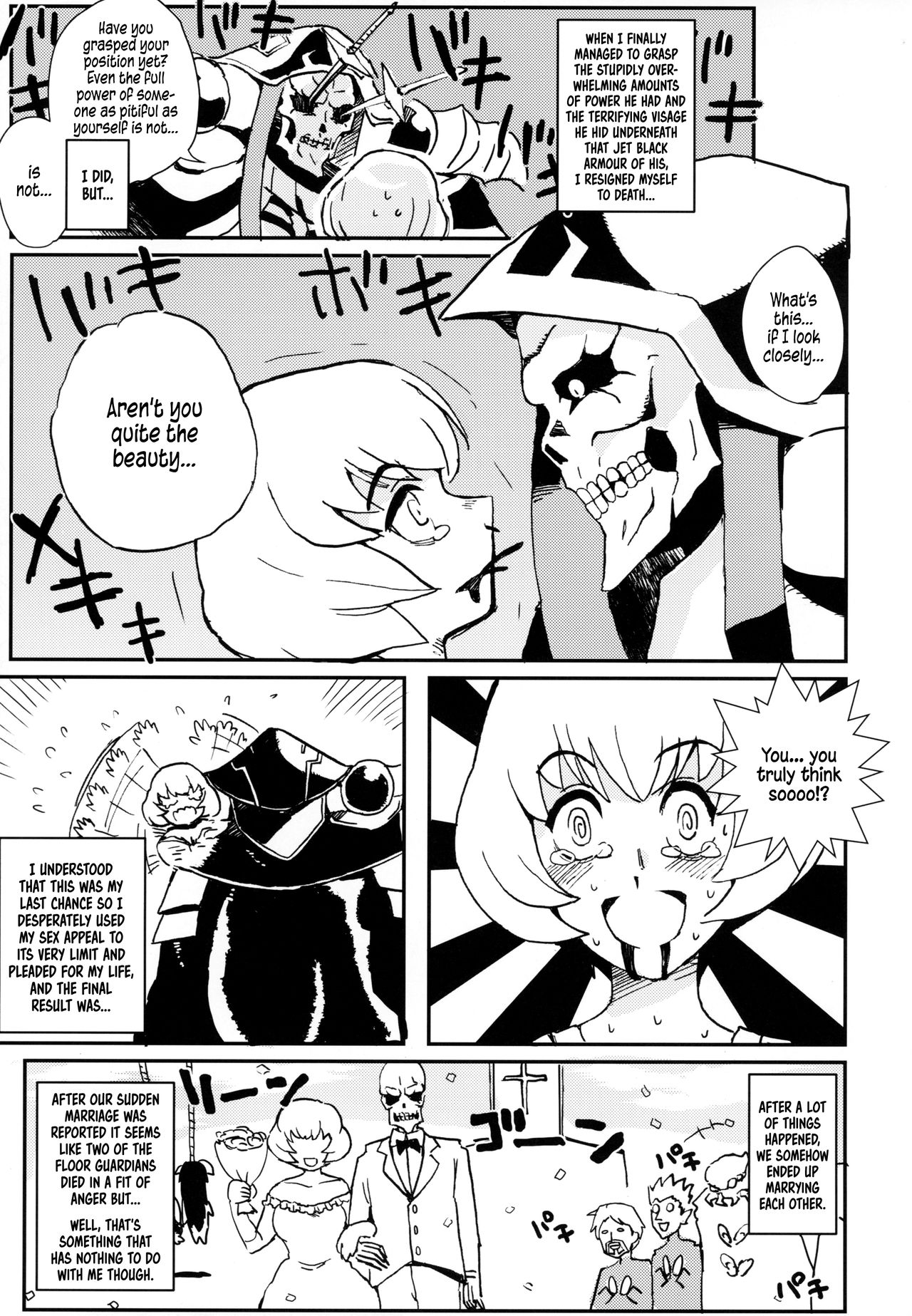 Adult Nazarick page 18