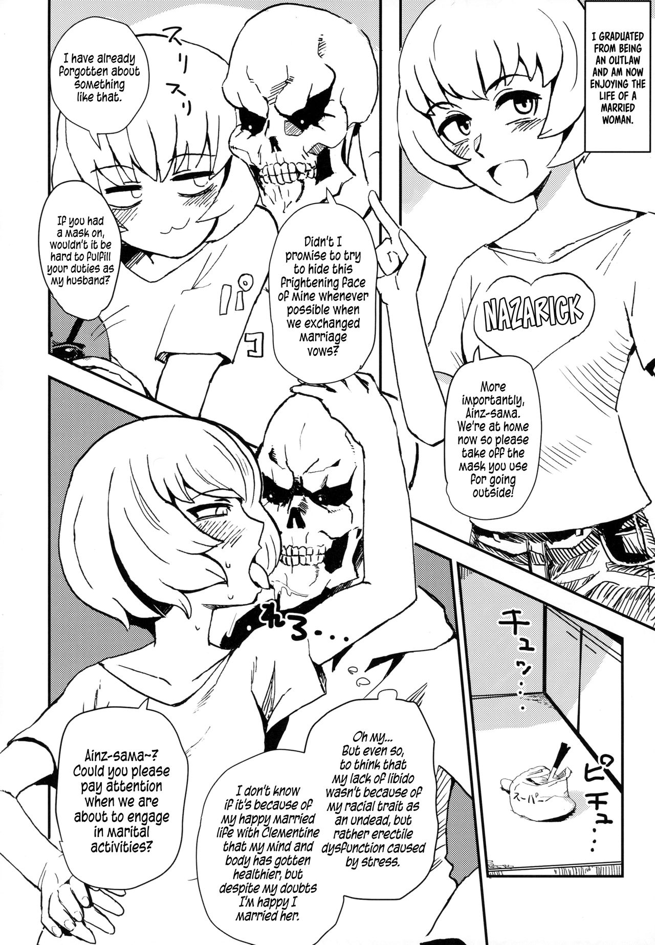 Adult Nazarick page 19