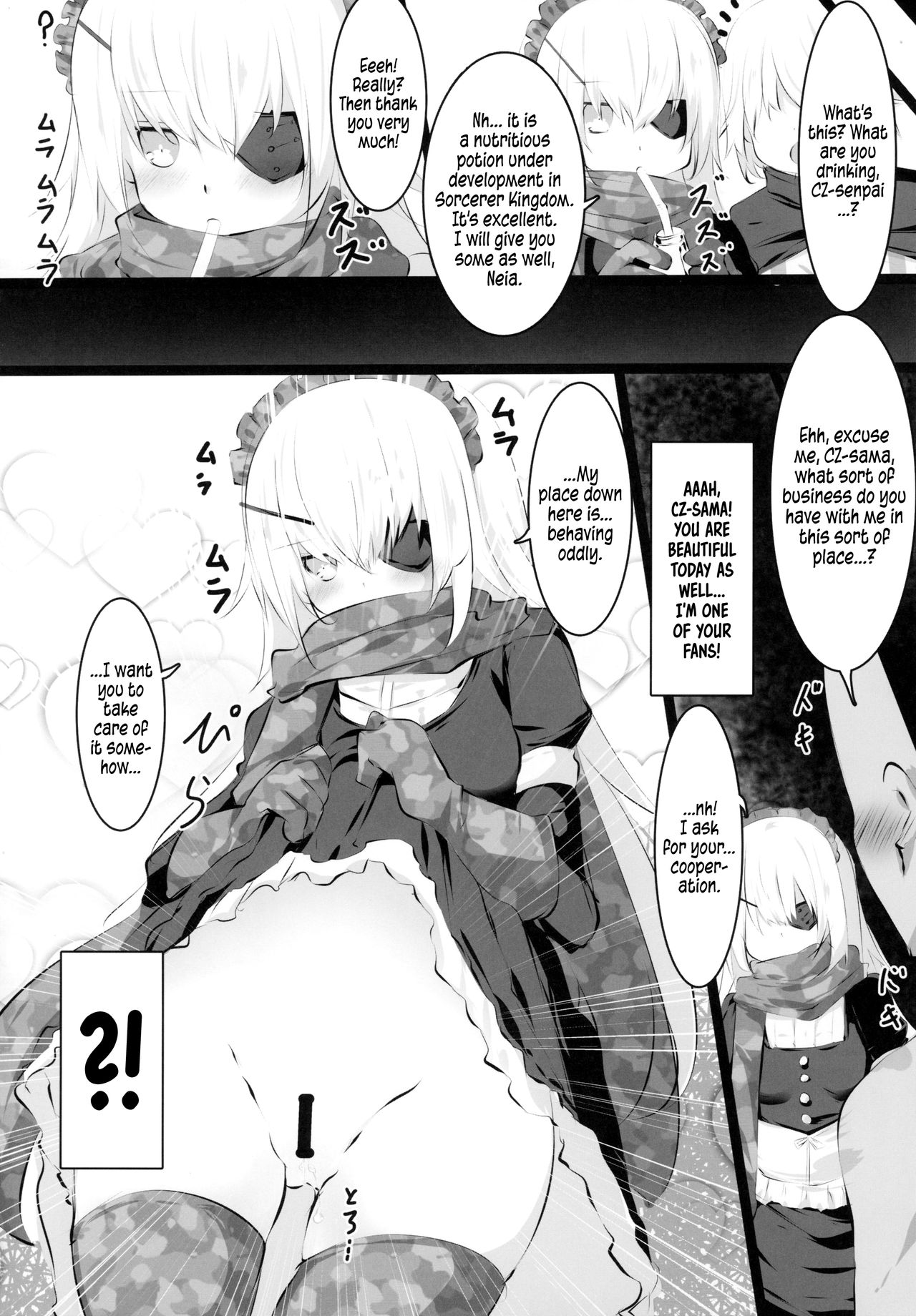 Adult Nazarick page 25