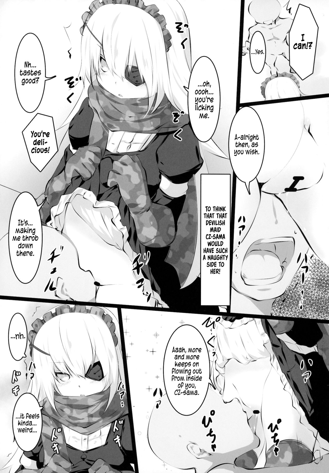 Adult Nazarick page 26