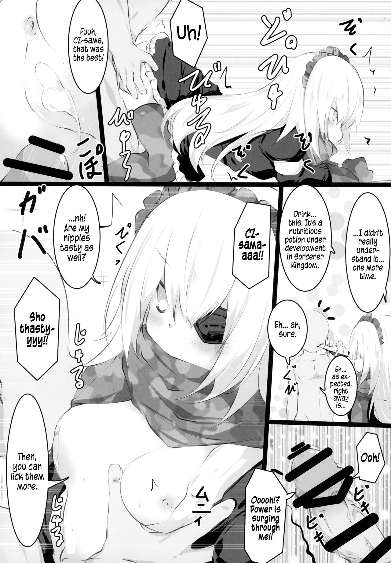 Adult Nazarick page 29
