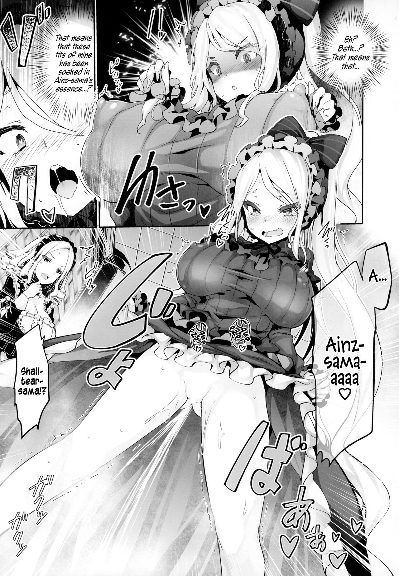 Adult Nazarick page 6