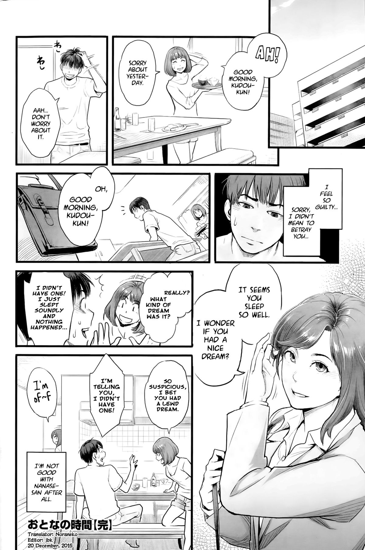 Adult Time page 18