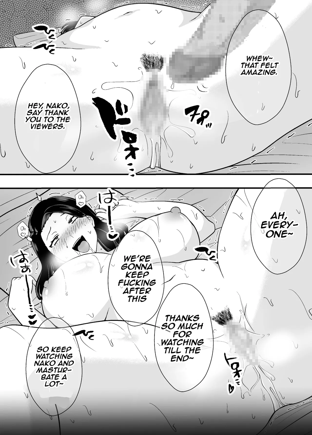 Adulterous Wife Minako's Secret Account Record page 40