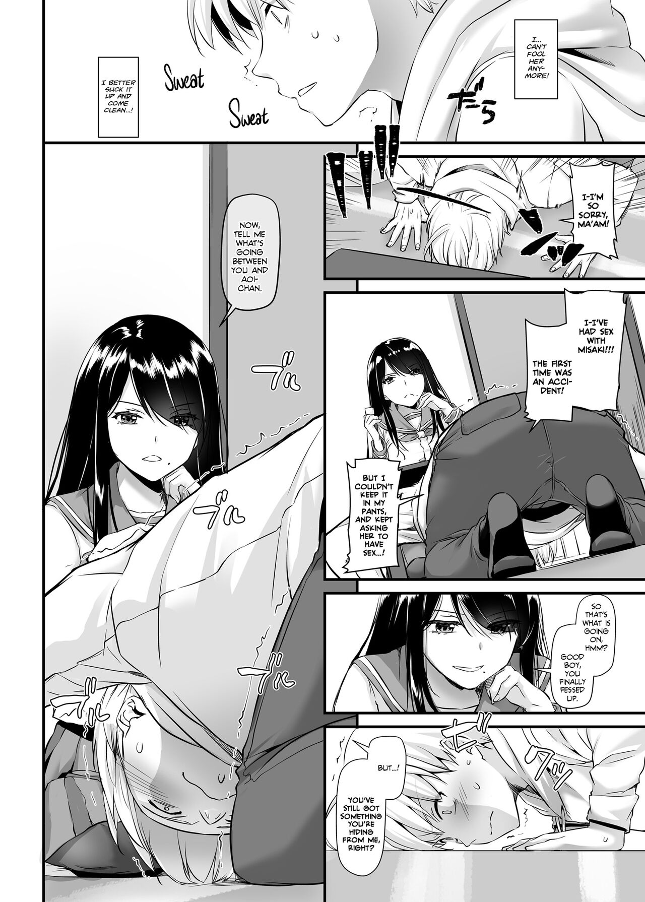 Adulthood Friend 4 DLO-17 page 15