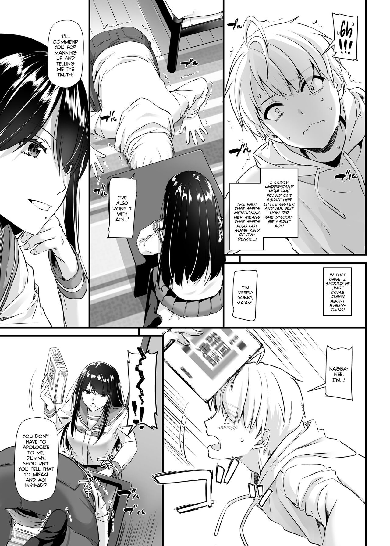 Adulthood Friend 4 DLO-17 page 16