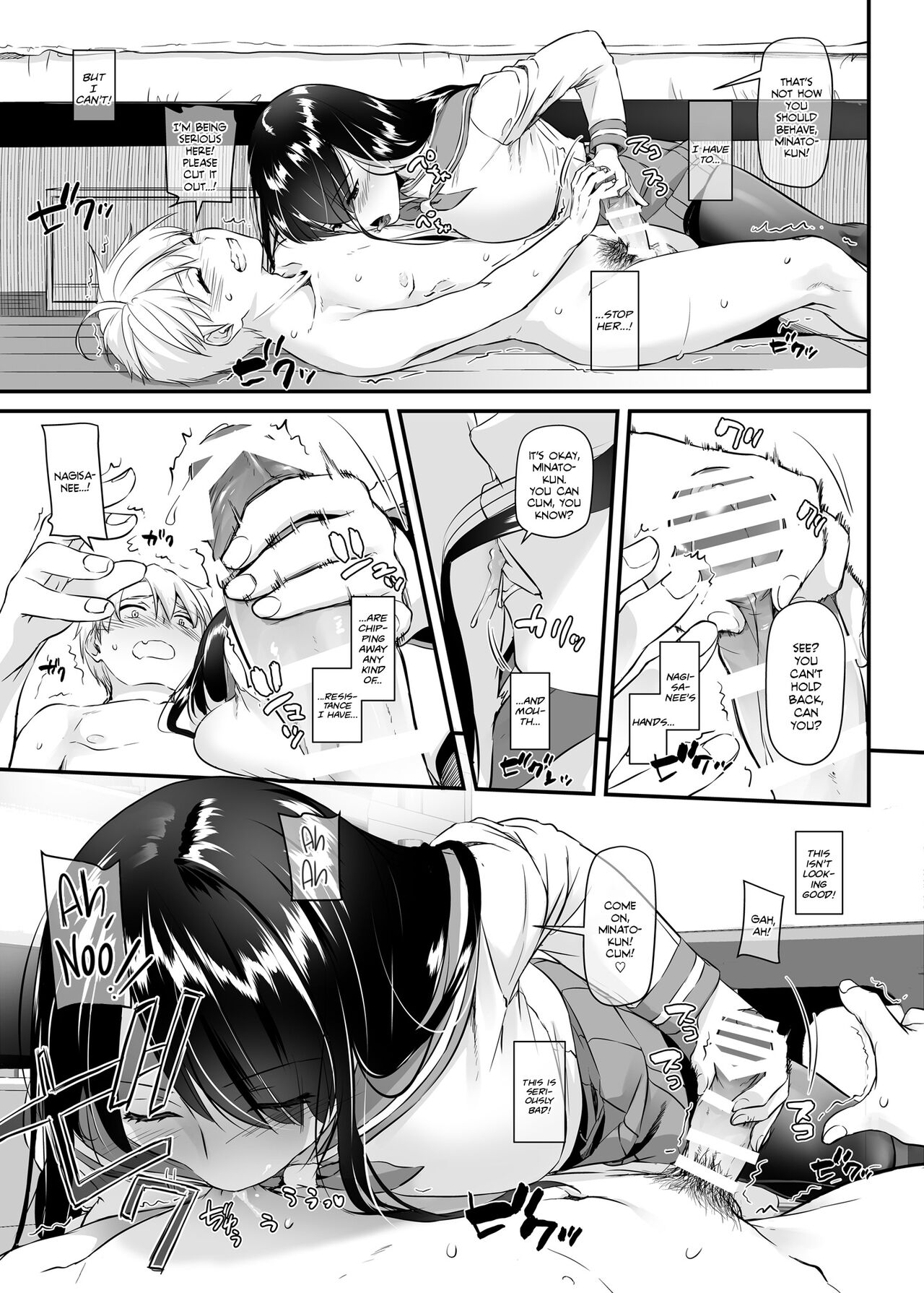 Adulthood Friend 4 DLO-17 page 22