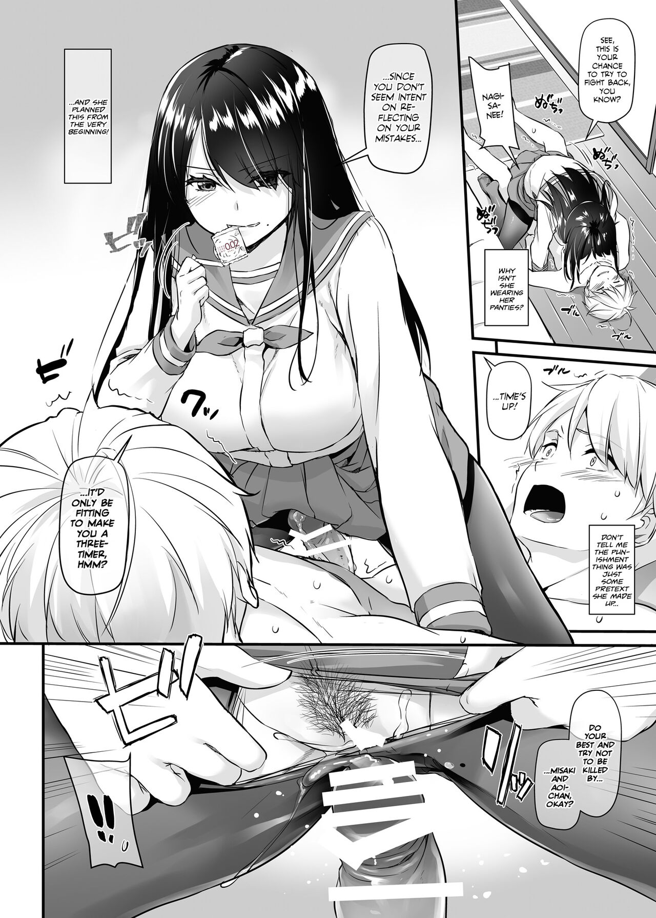 Adulthood Friend 4 DLO-17 page 27