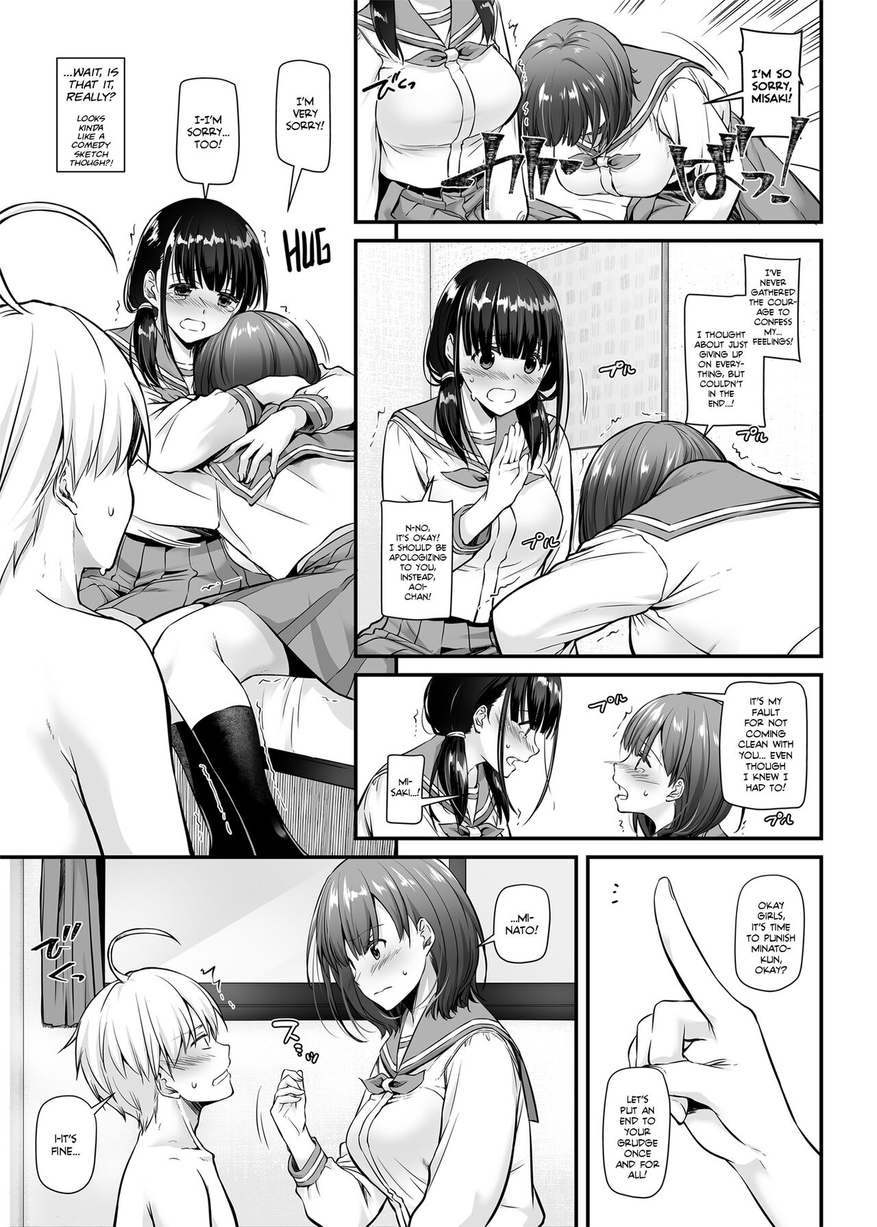 Adulthood Friend 5 DLO-21 page 12
