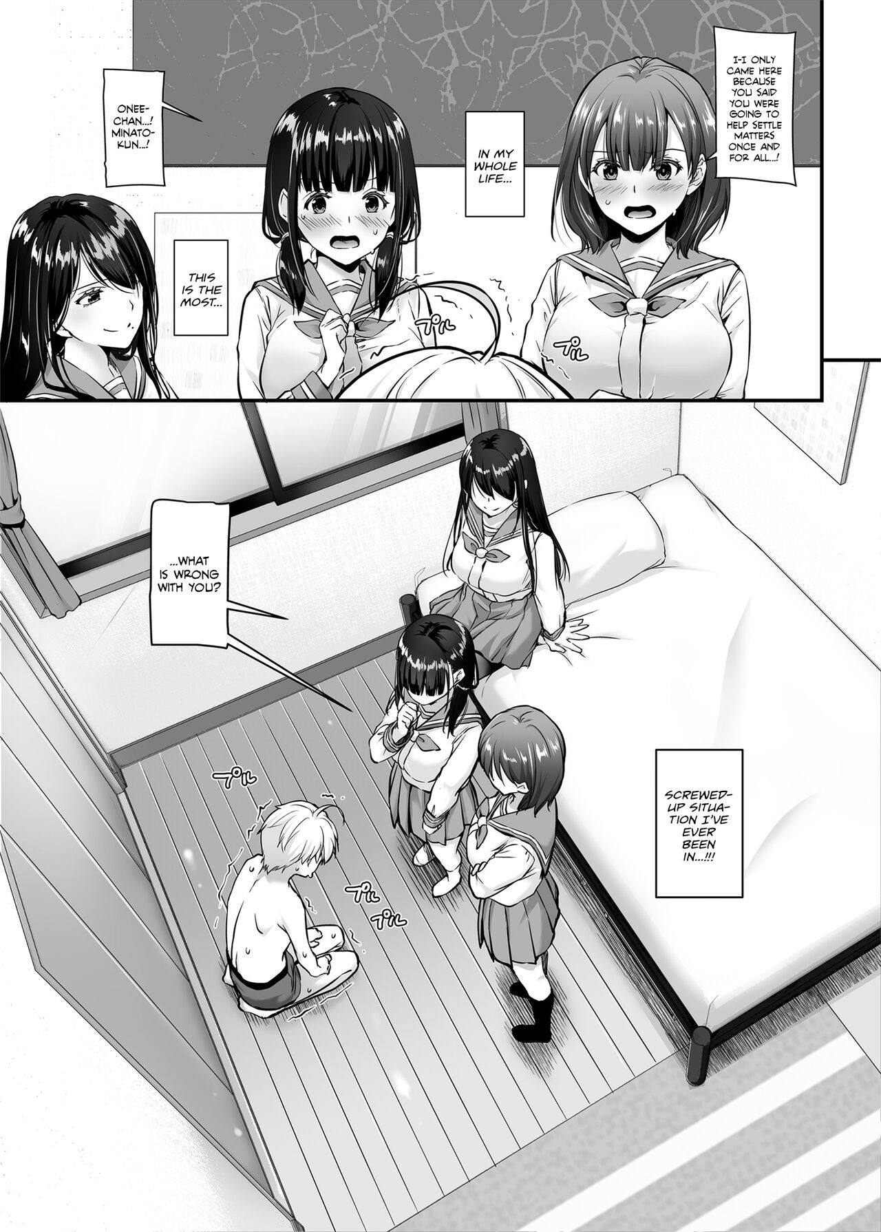 Adulthood Friend 5 DLO-21 page 4