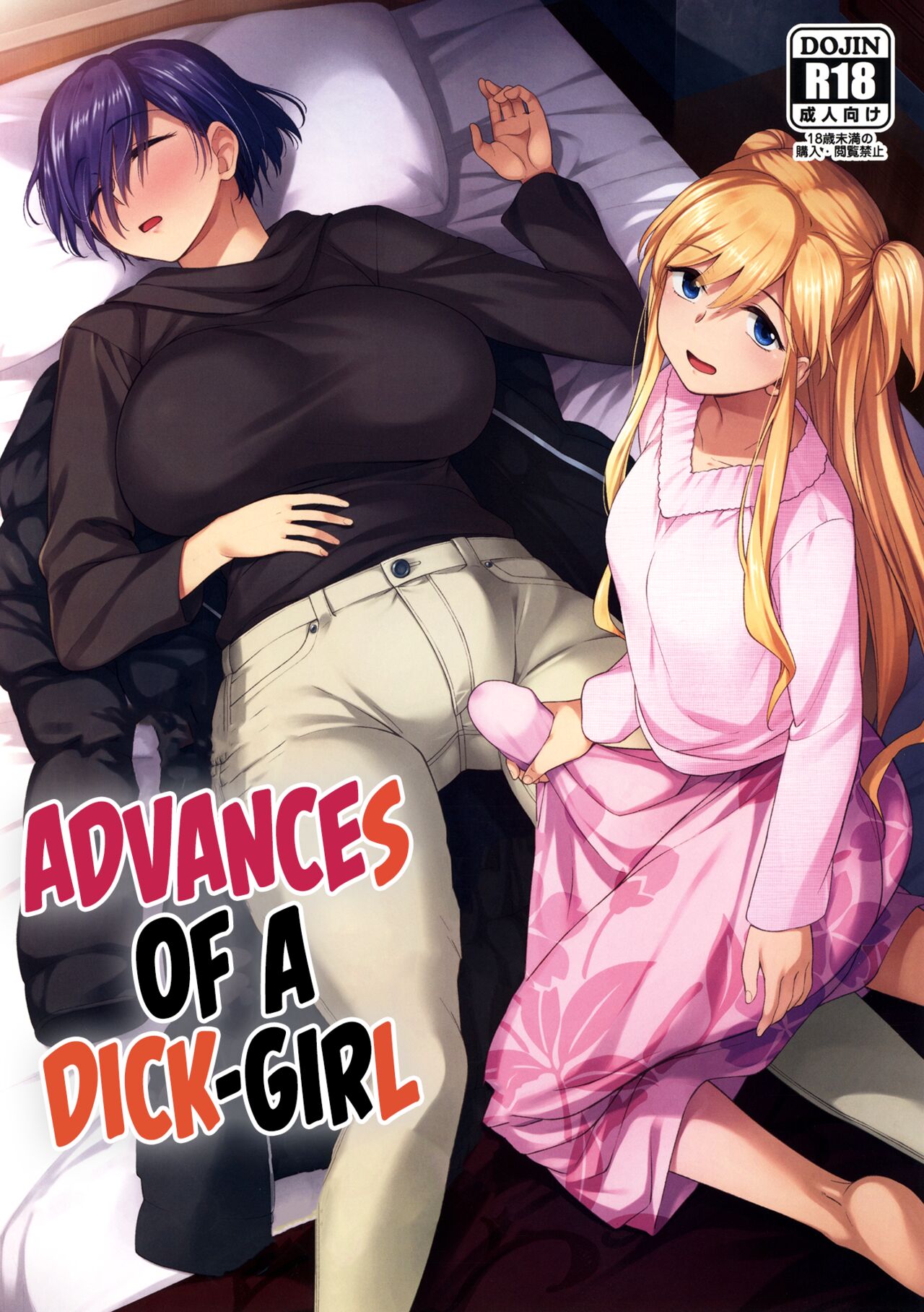 Advances of a Dick-Girl page 1