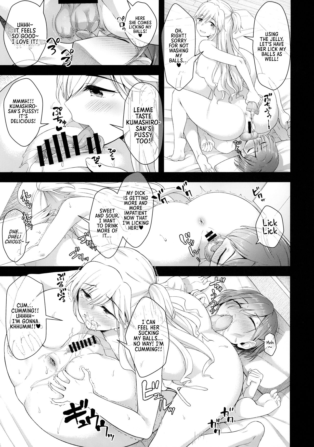 Advances of a Dick-Girl page 14
