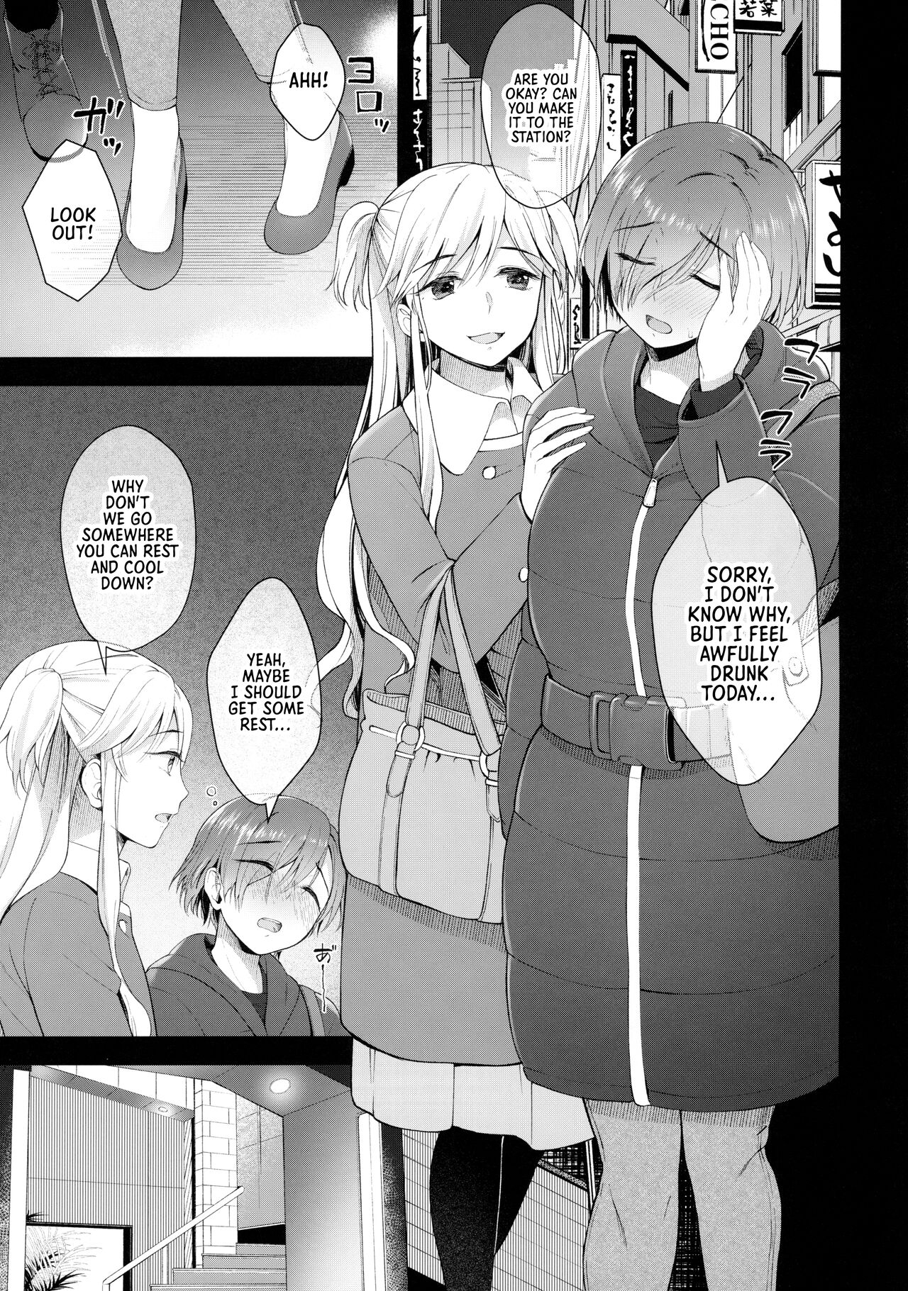Advances of a Dick-Girl page 2