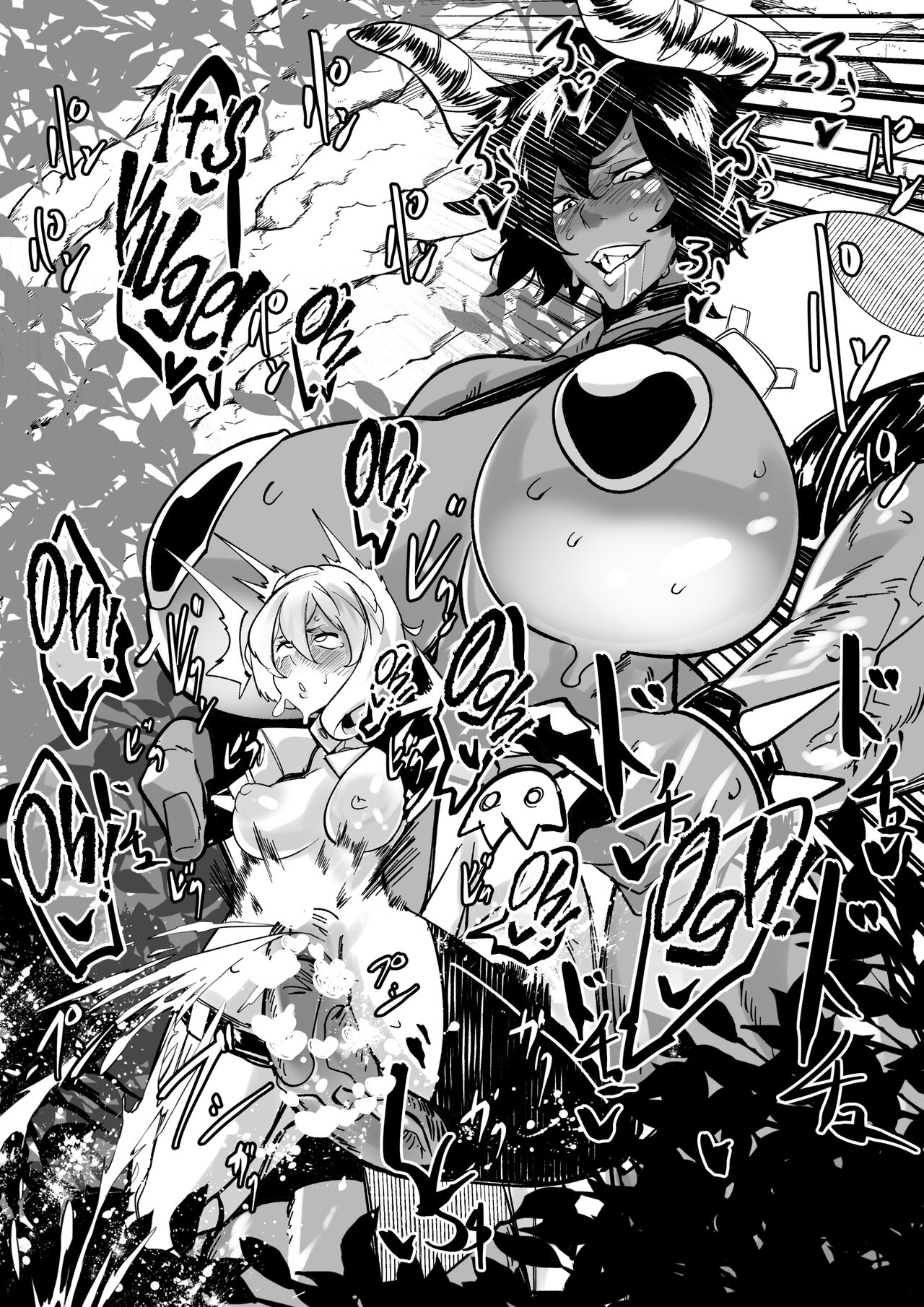Adventure Girl Meets Monster Girl page 9