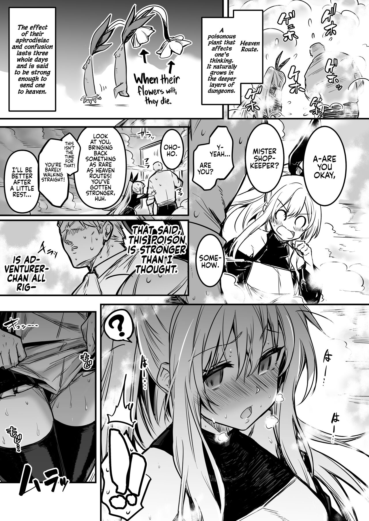 Adventurer-chan and her Lewd Adventure Vol. 1 page 24