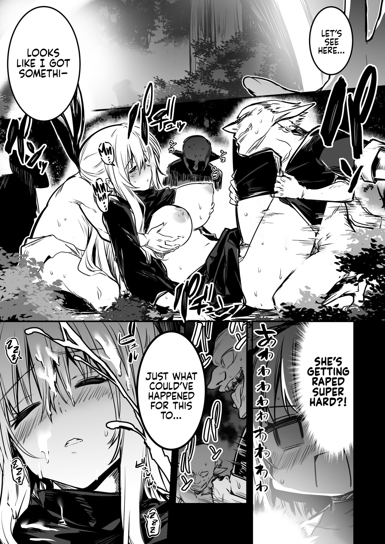 Adventurer-chan and her Lewd Adventure Vol. 1 page 52