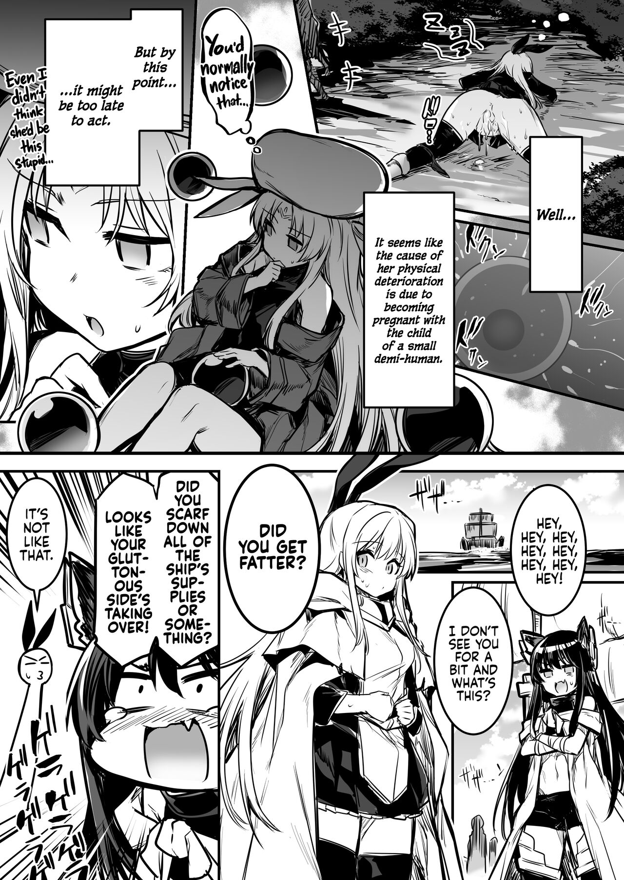 Adventurer-chan and her Lewd Adventure Vol. 1 page 54