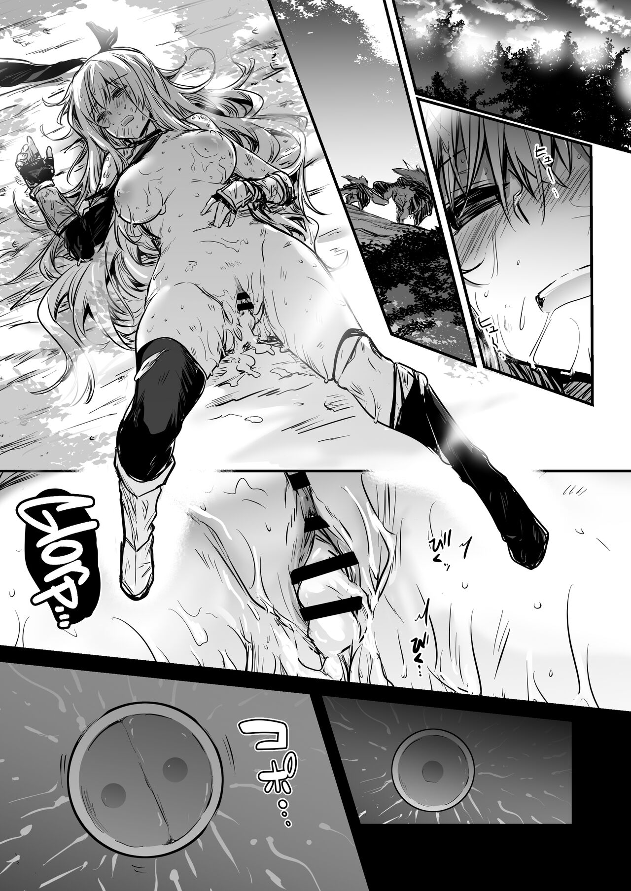 Adventurer-chan and her Lewd Adventure Vol. 1 page 70