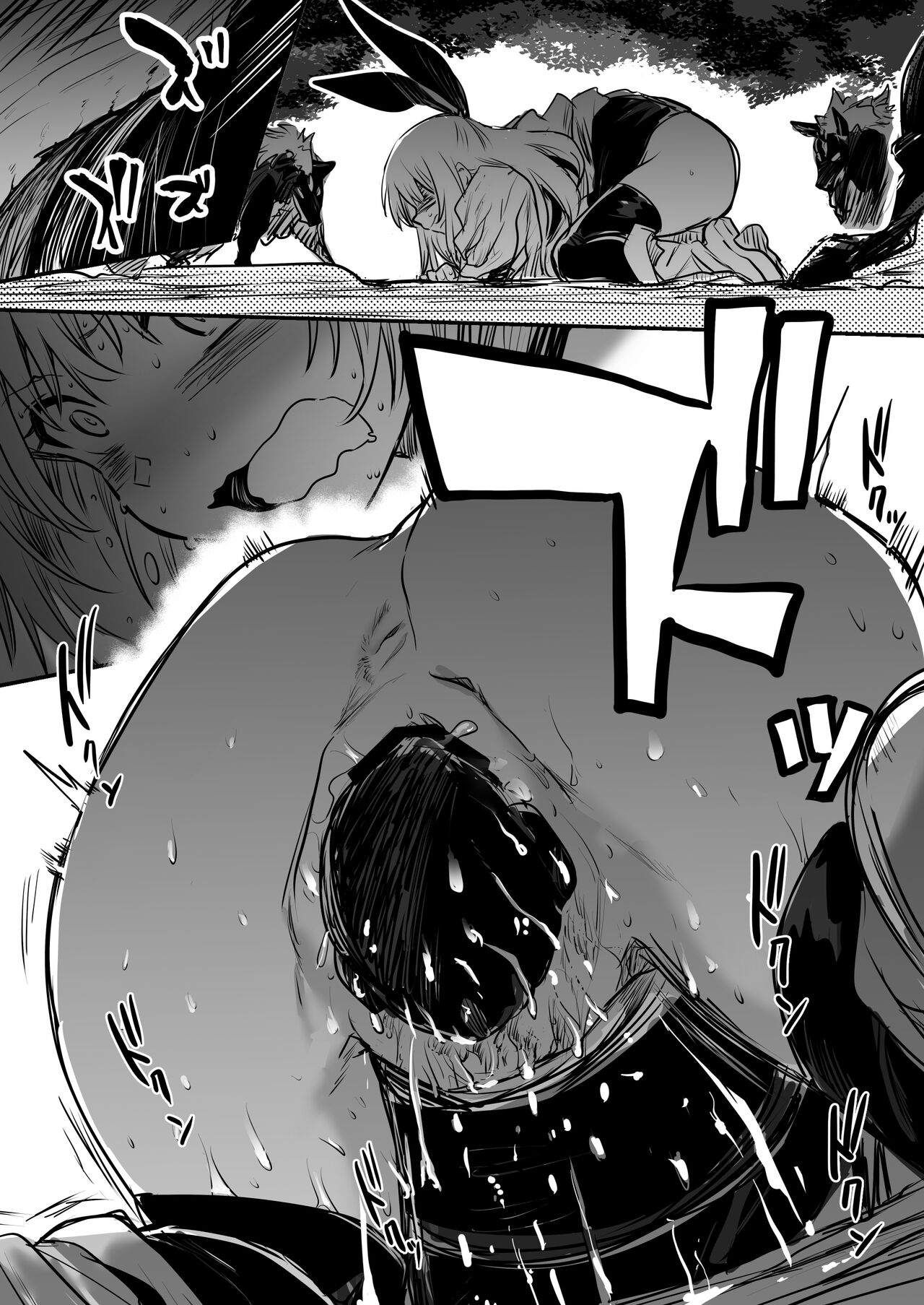 Adventurer-chan and her Lewd Adventure Vol. 1 page 81