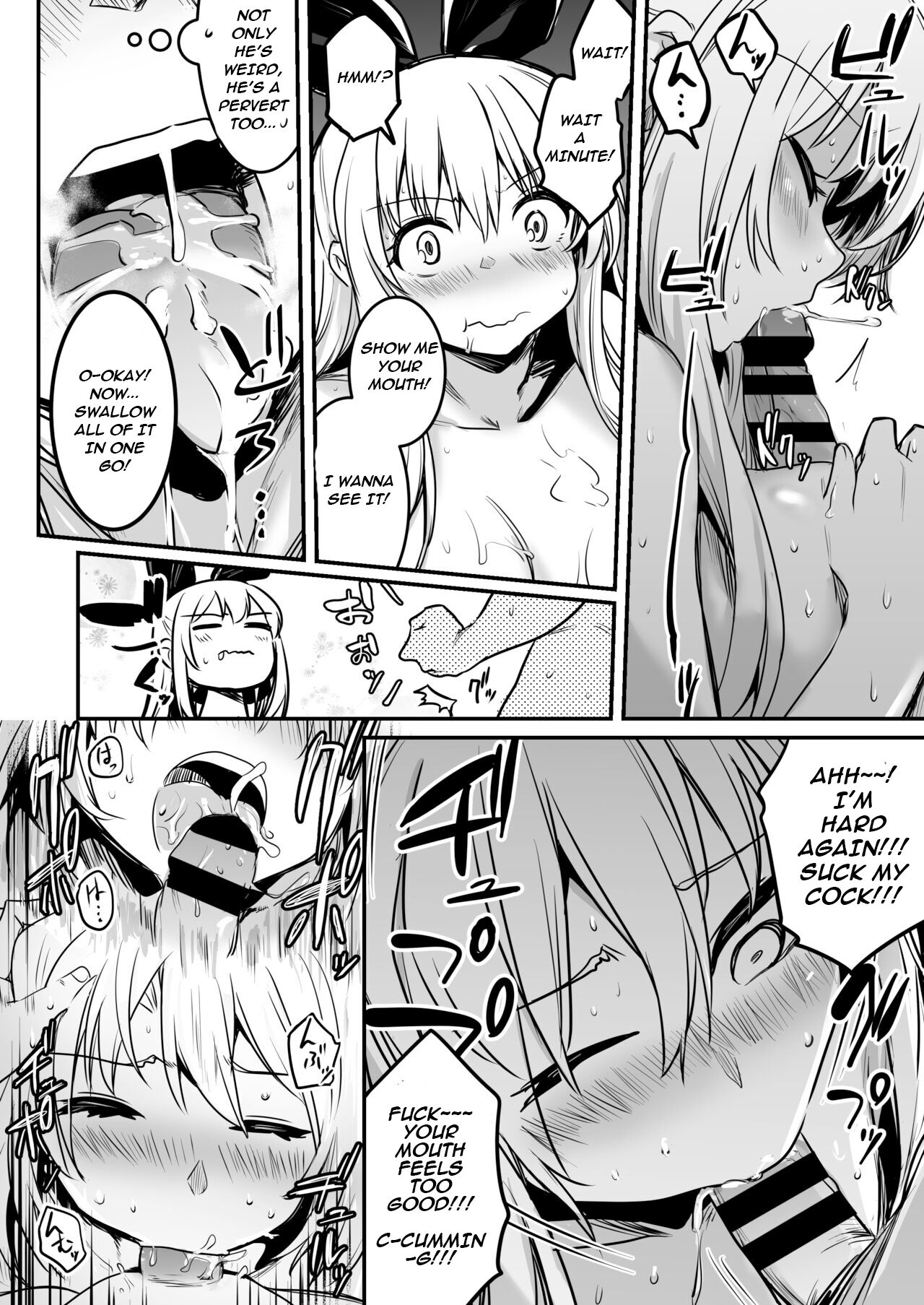 Adventurer-Chan's Lewd Adventure! Vol.1 page 103