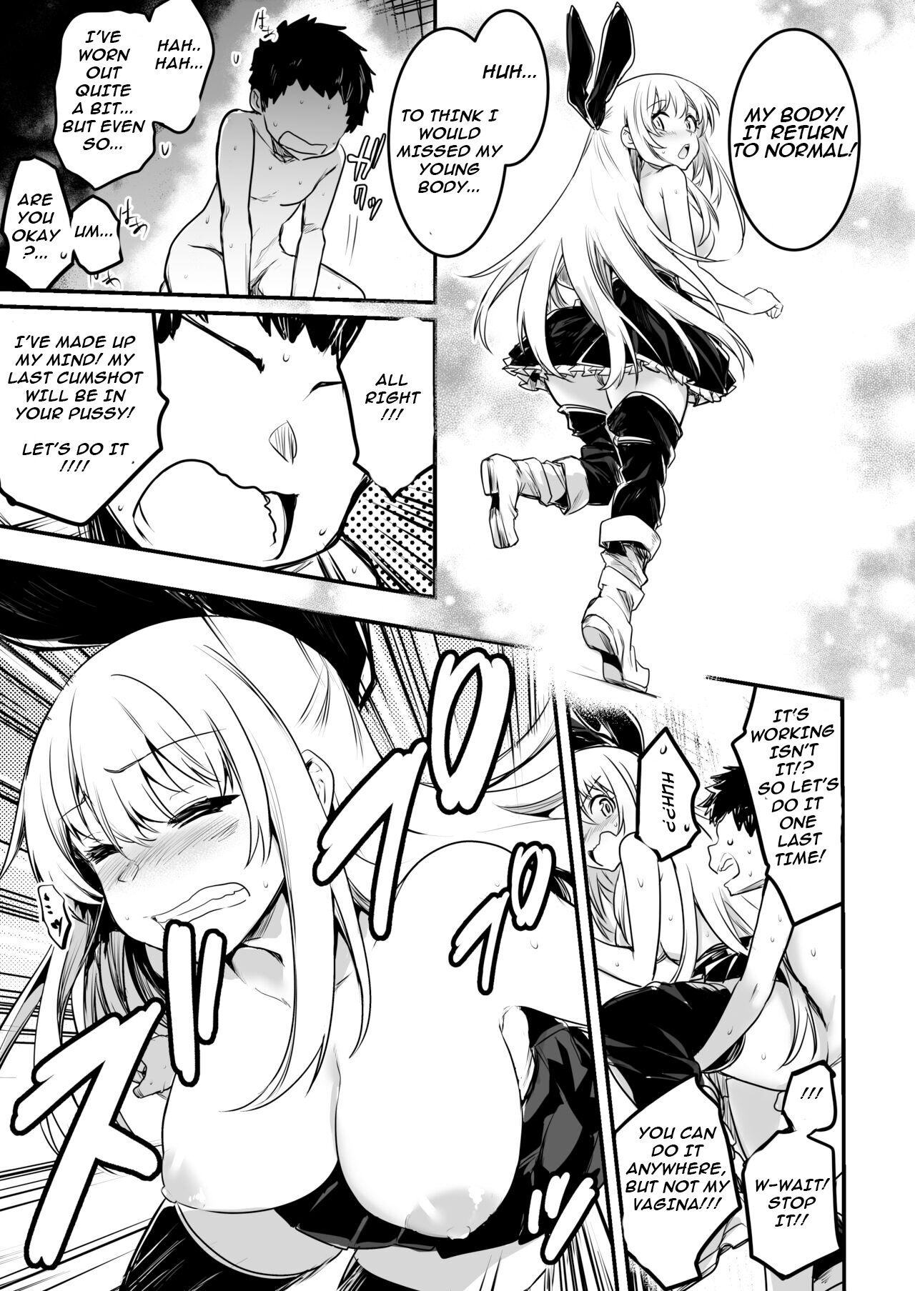 Adventurer-Chan's Lewd Adventure! Vol.1 page 104