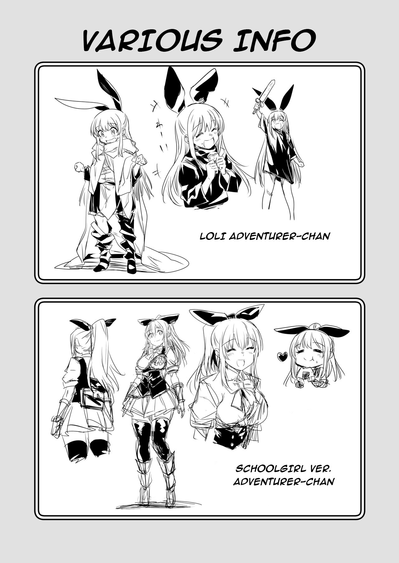 Adventurer-Chan's Lewd Adventure! Vol.1 page 109