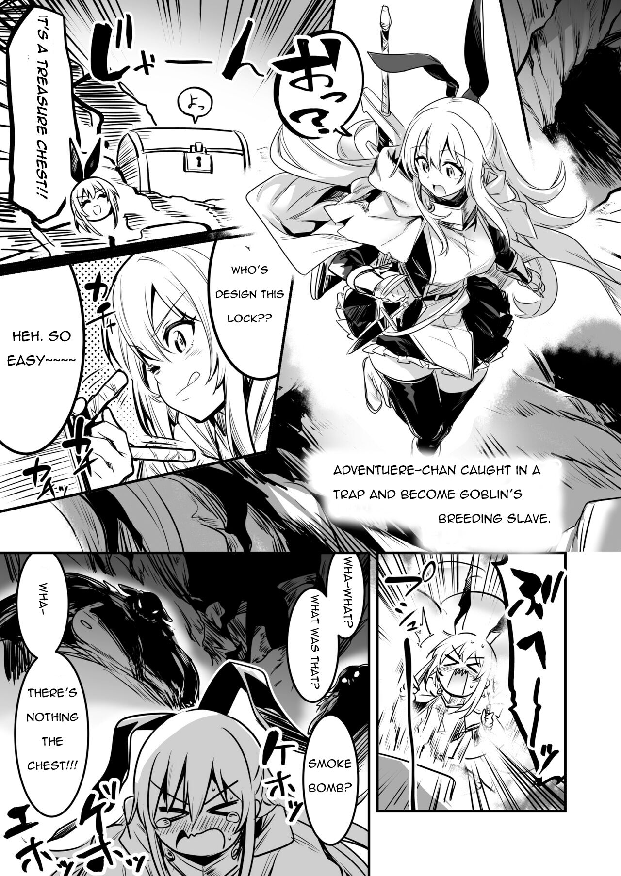 Adventurer-Chan's Lewd Adventure! Vol.1 page 12