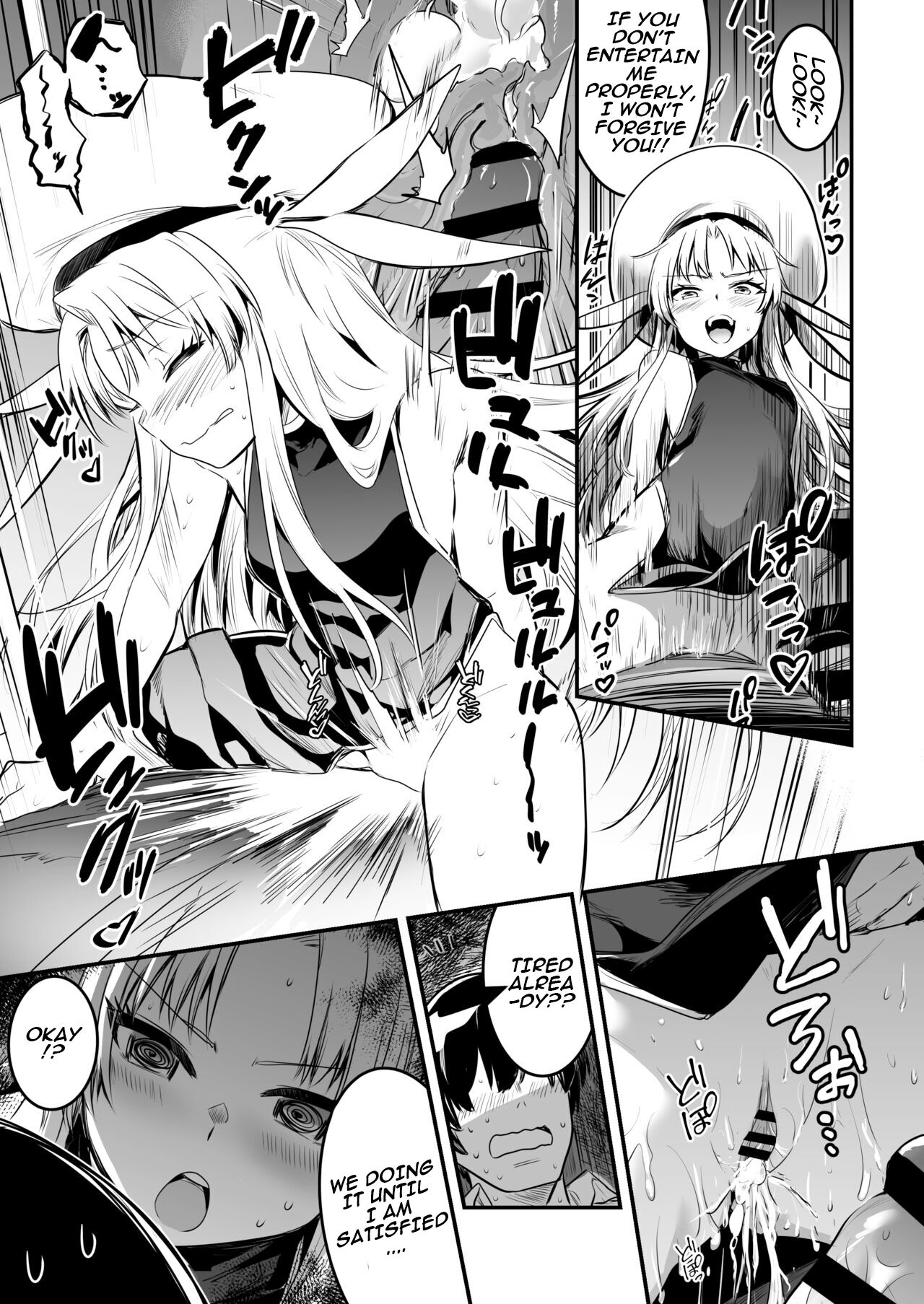 Adventurer-Chan's Lewd Adventure! Vol.1 page 120