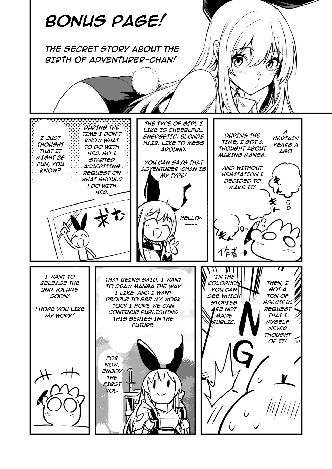 Adventurer-Chan's Lewd Adventure! Vol.1 page 123