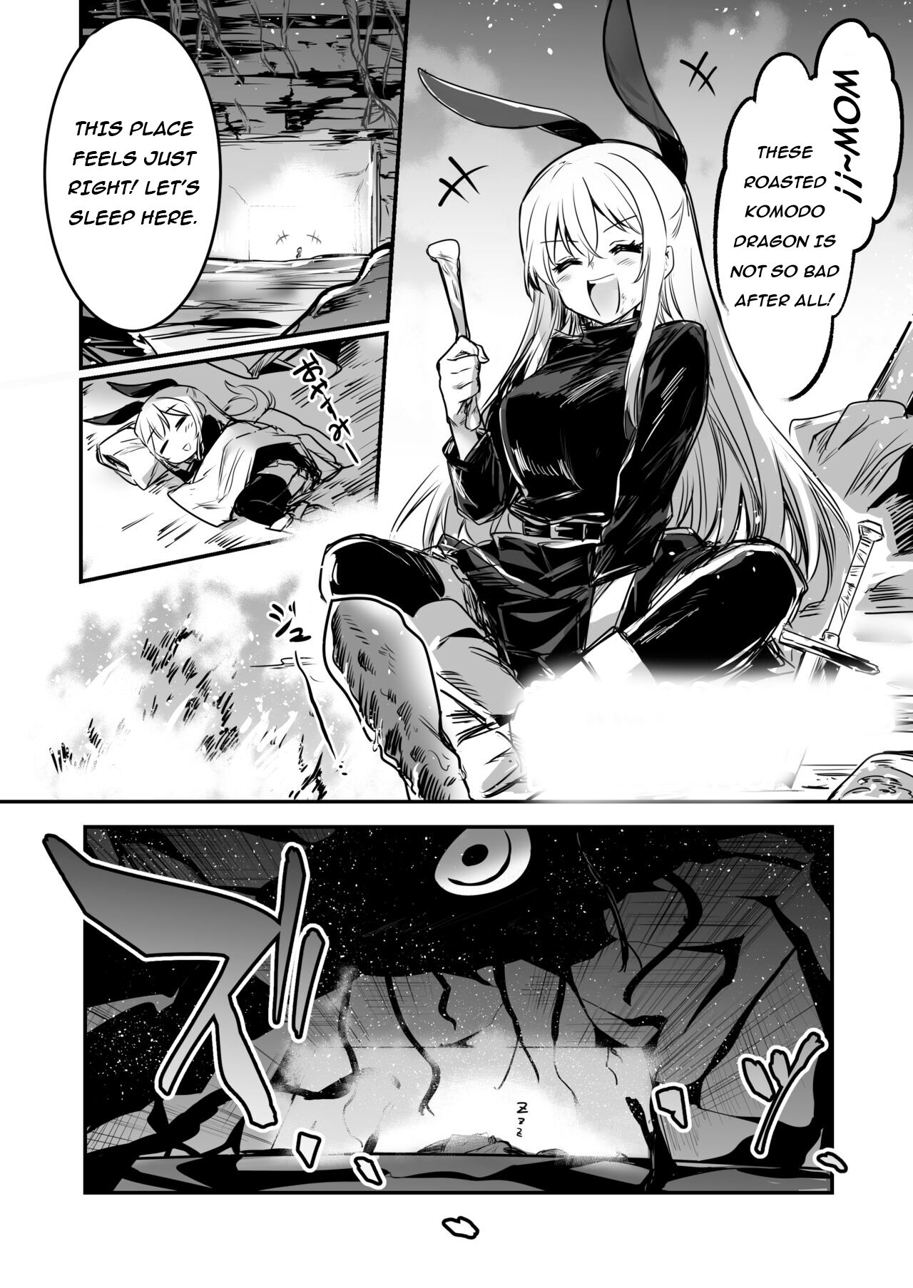 Adventurer-Chan's Lewd Adventure! Vol.1 page 17