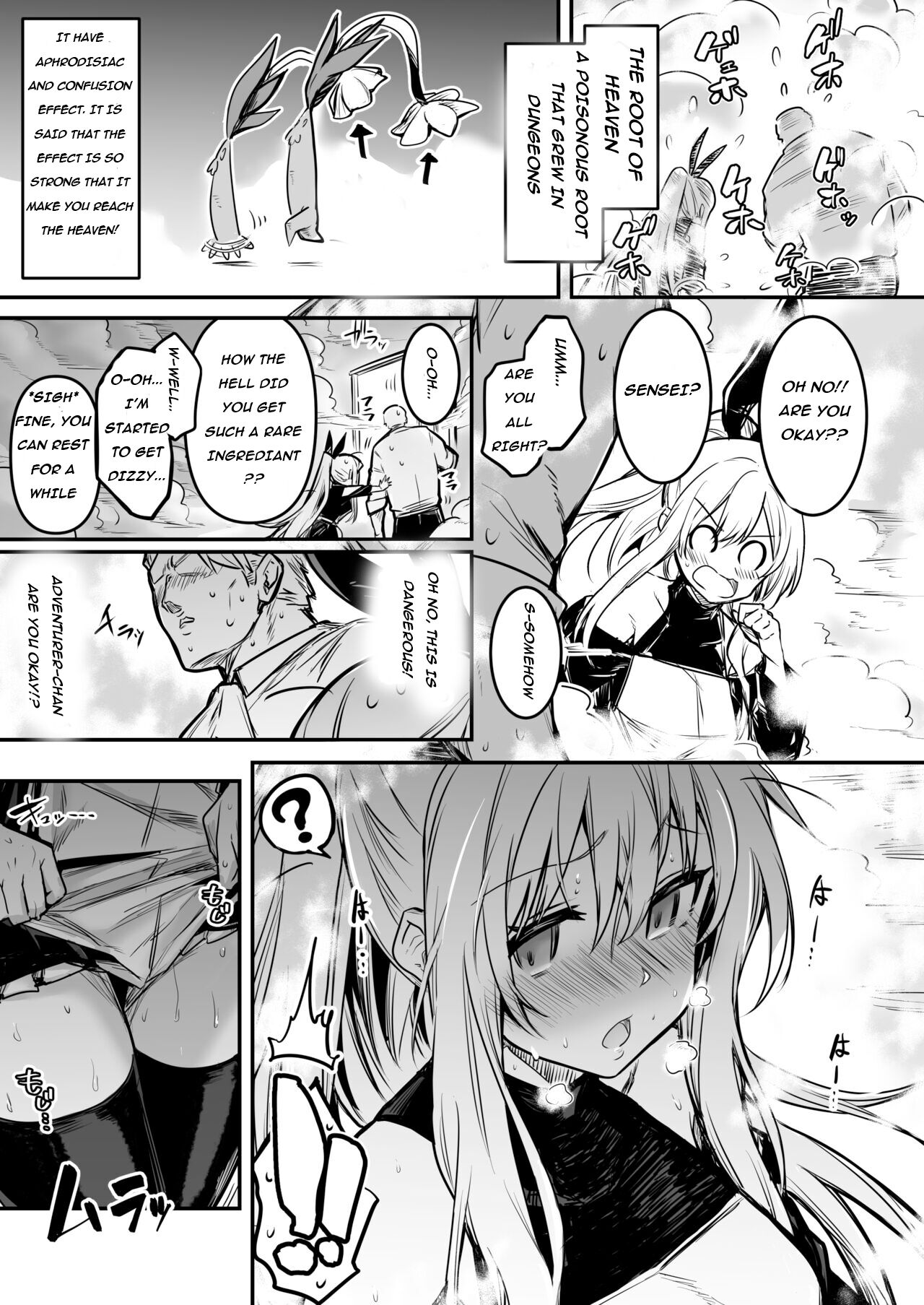 Adventurer-Chan's Lewd Adventure! Vol.1 page 24