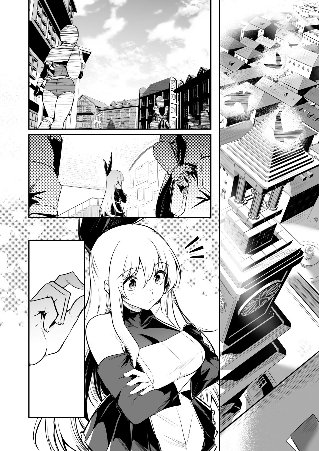 Adventurer-Chan's Lewd Adventure! Vol.1 page 3