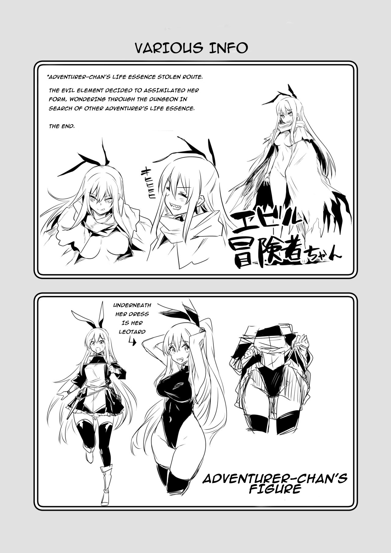 Adventurer-Chan's Lewd Adventure! Vol.1 page 30