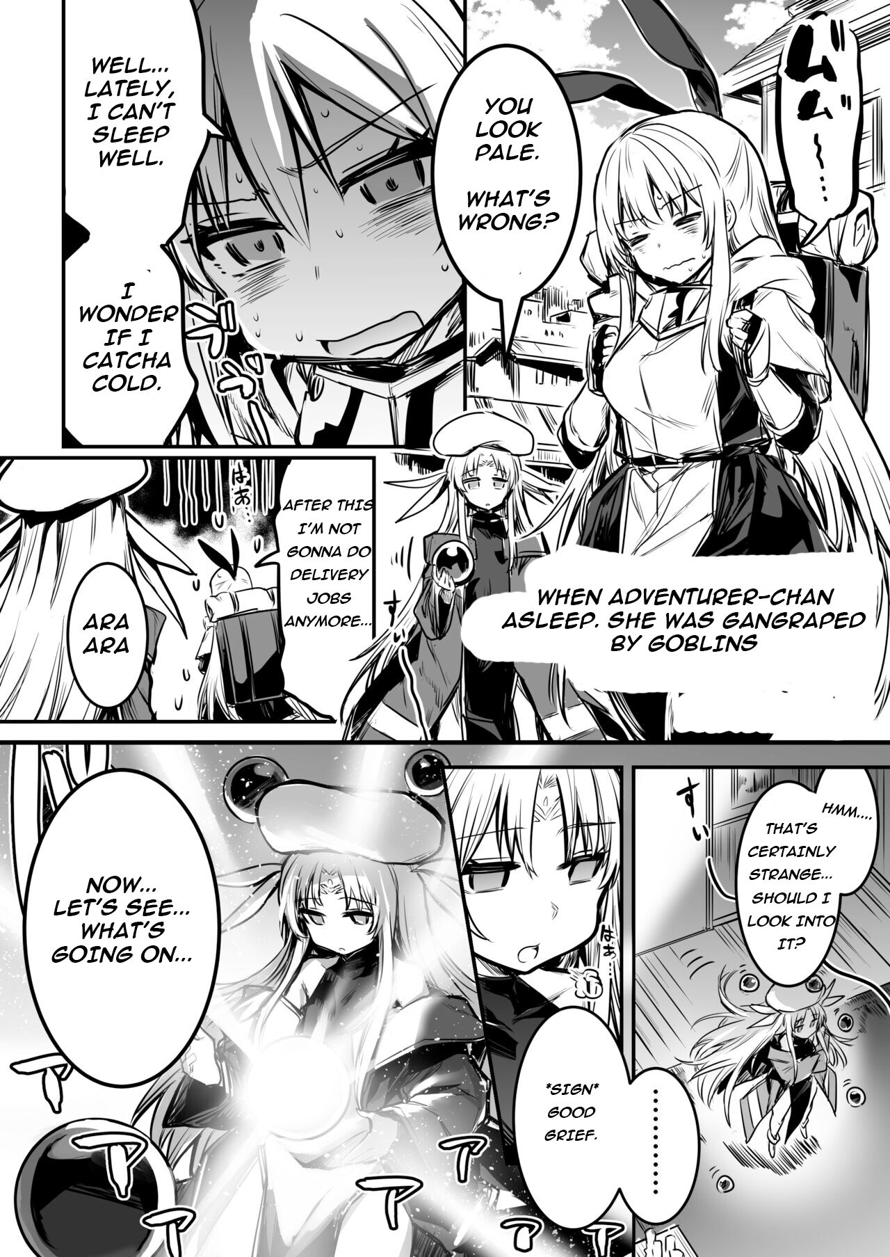 Adventurer-Chan's Lewd Adventure! Vol.1 page 51