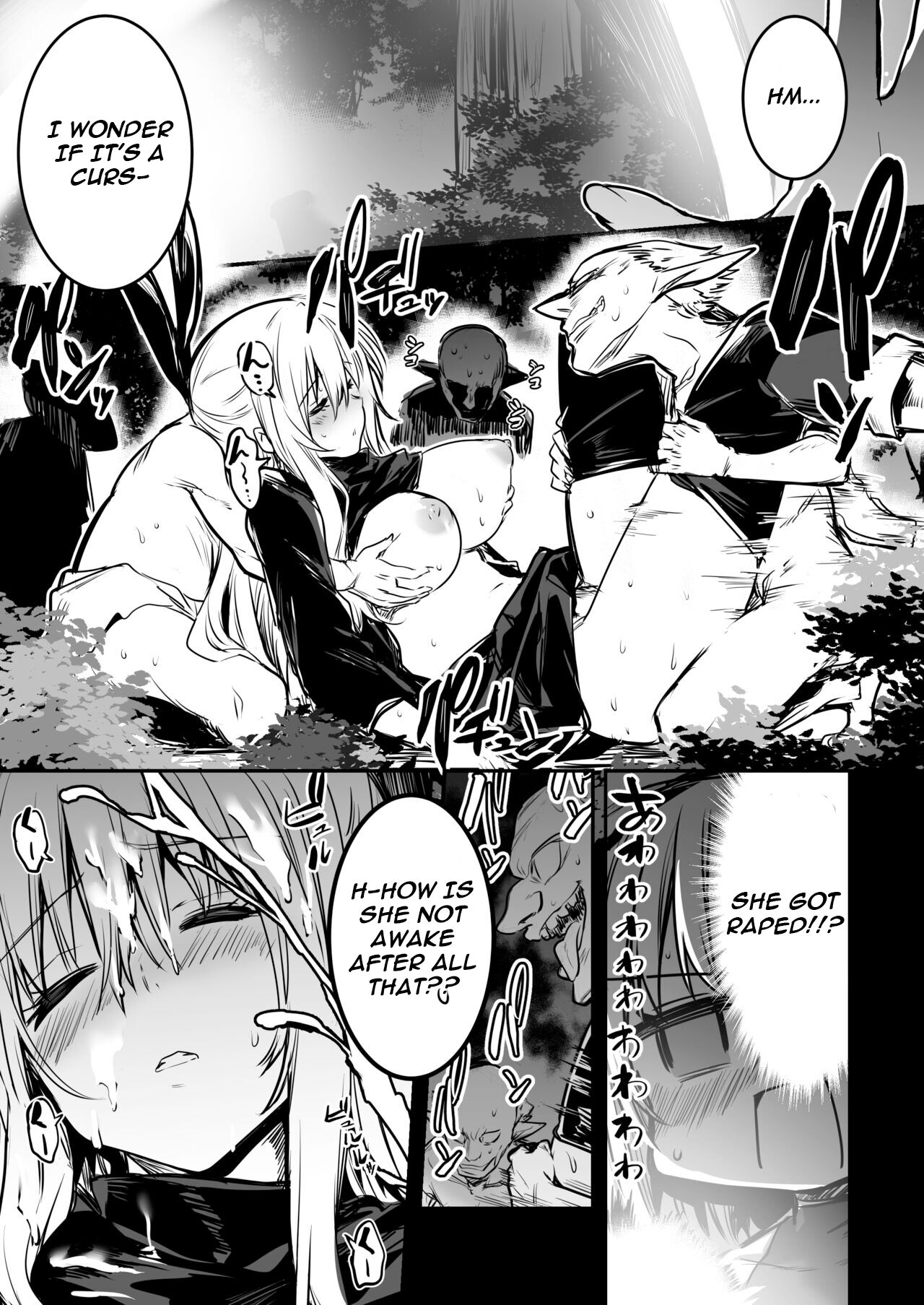 Adventurer-Chan's Lewd Adventure! Vol.1 page 52