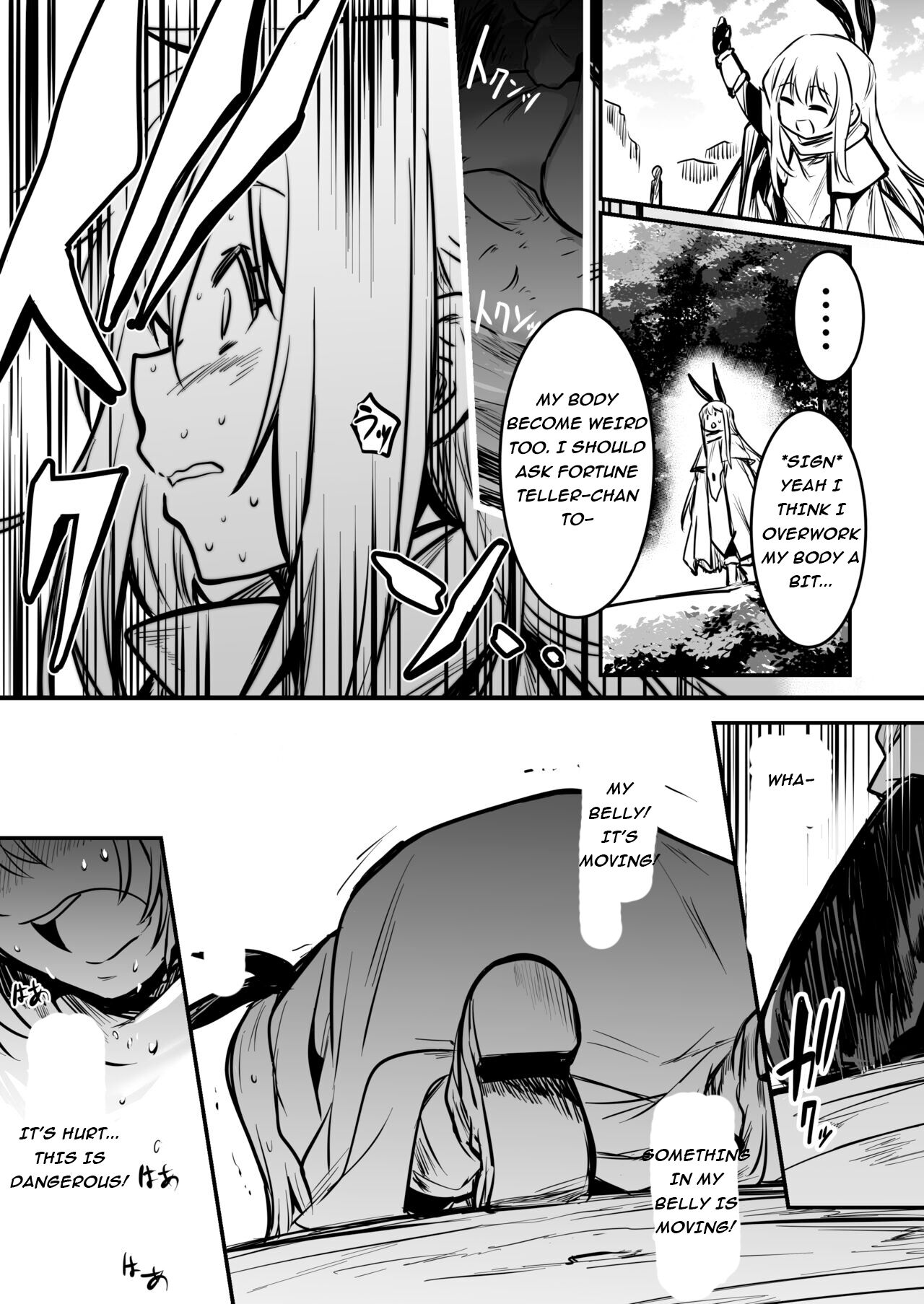 Adventurer-Chan's Lewd Adventure! Vol.1 page 56