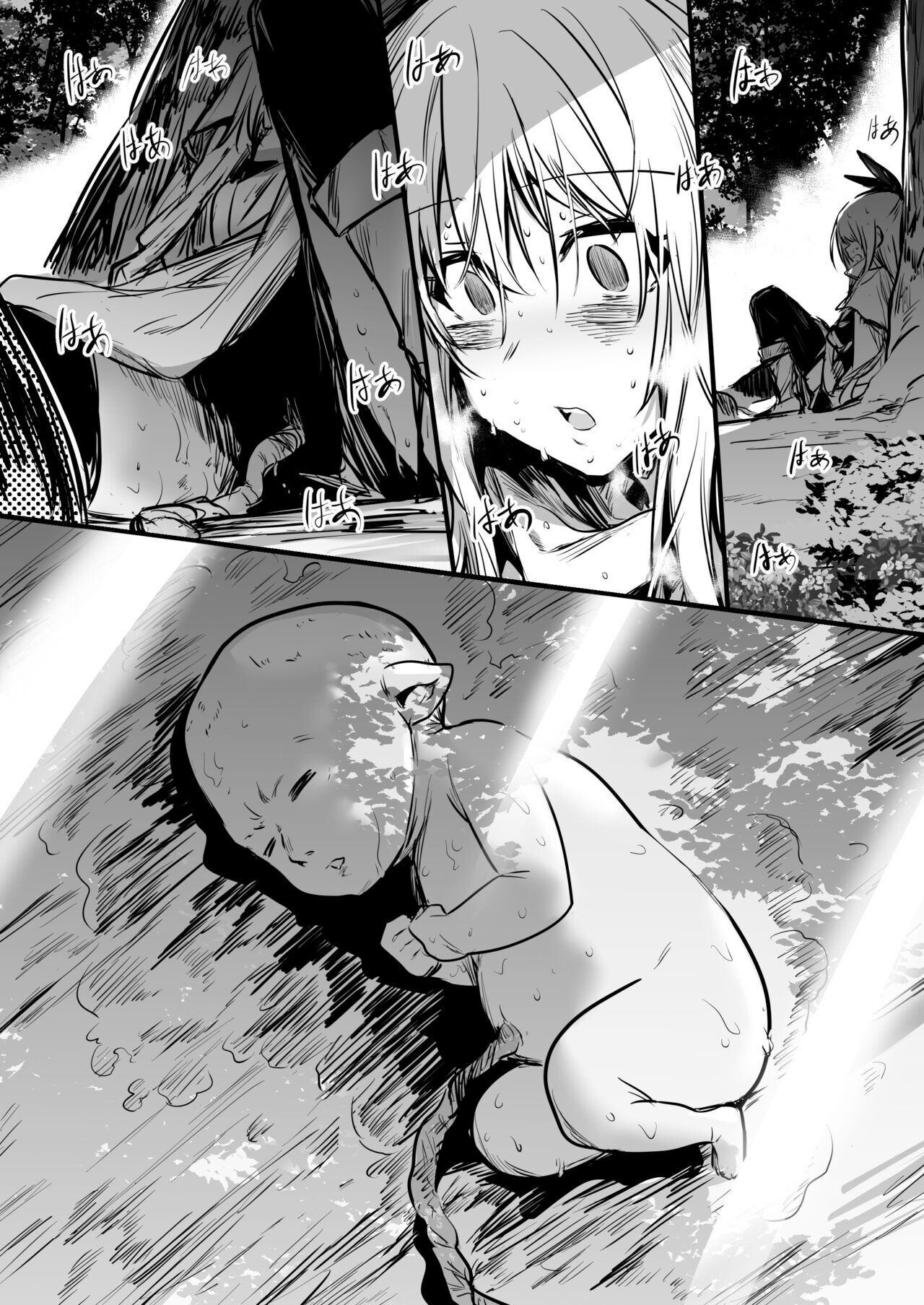 Adventurer-Chan's Lewd Adventure! Vol.1 page 59
