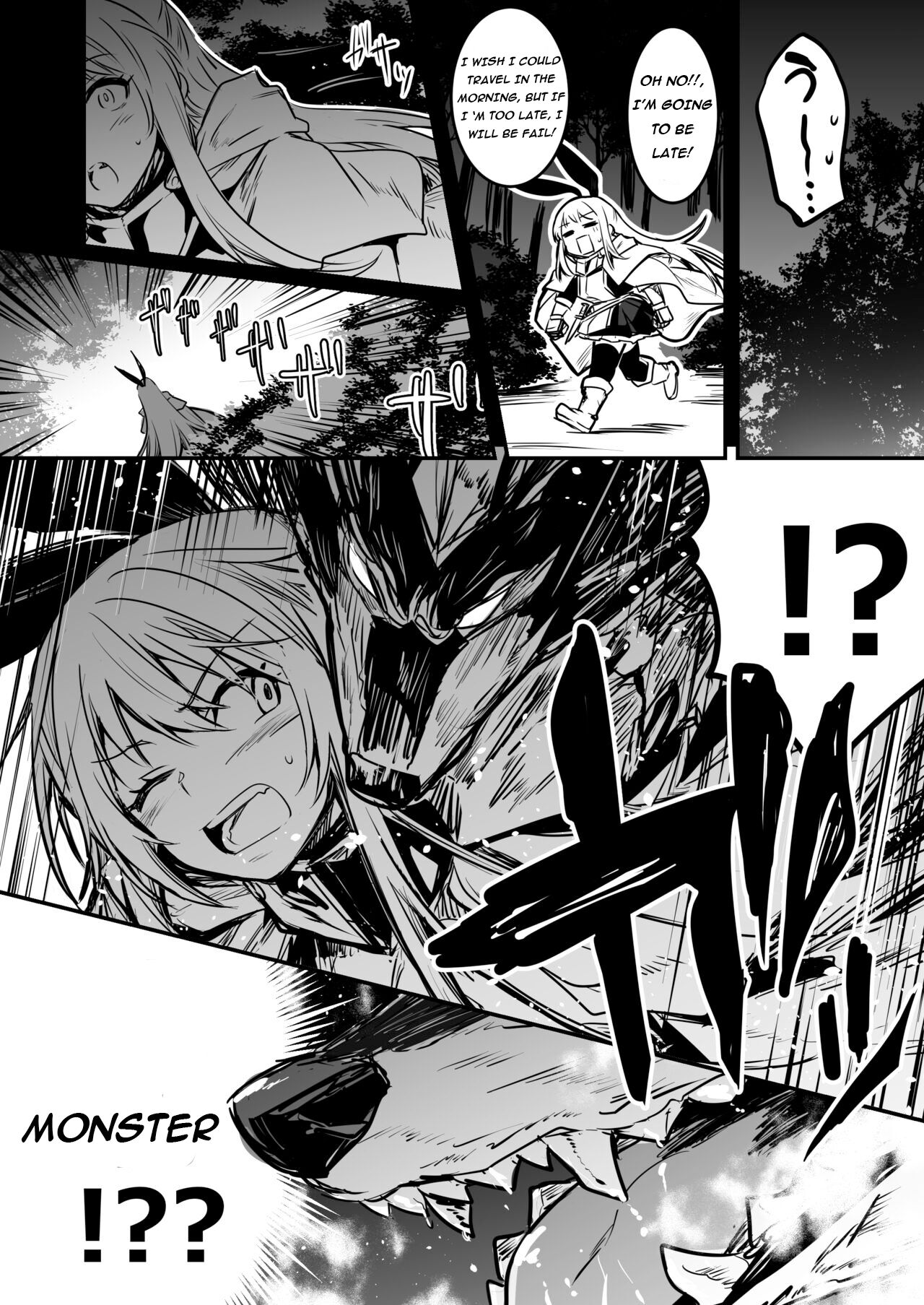 Adventurer-Chan's Lewd Adventure! Vol.1 page 61