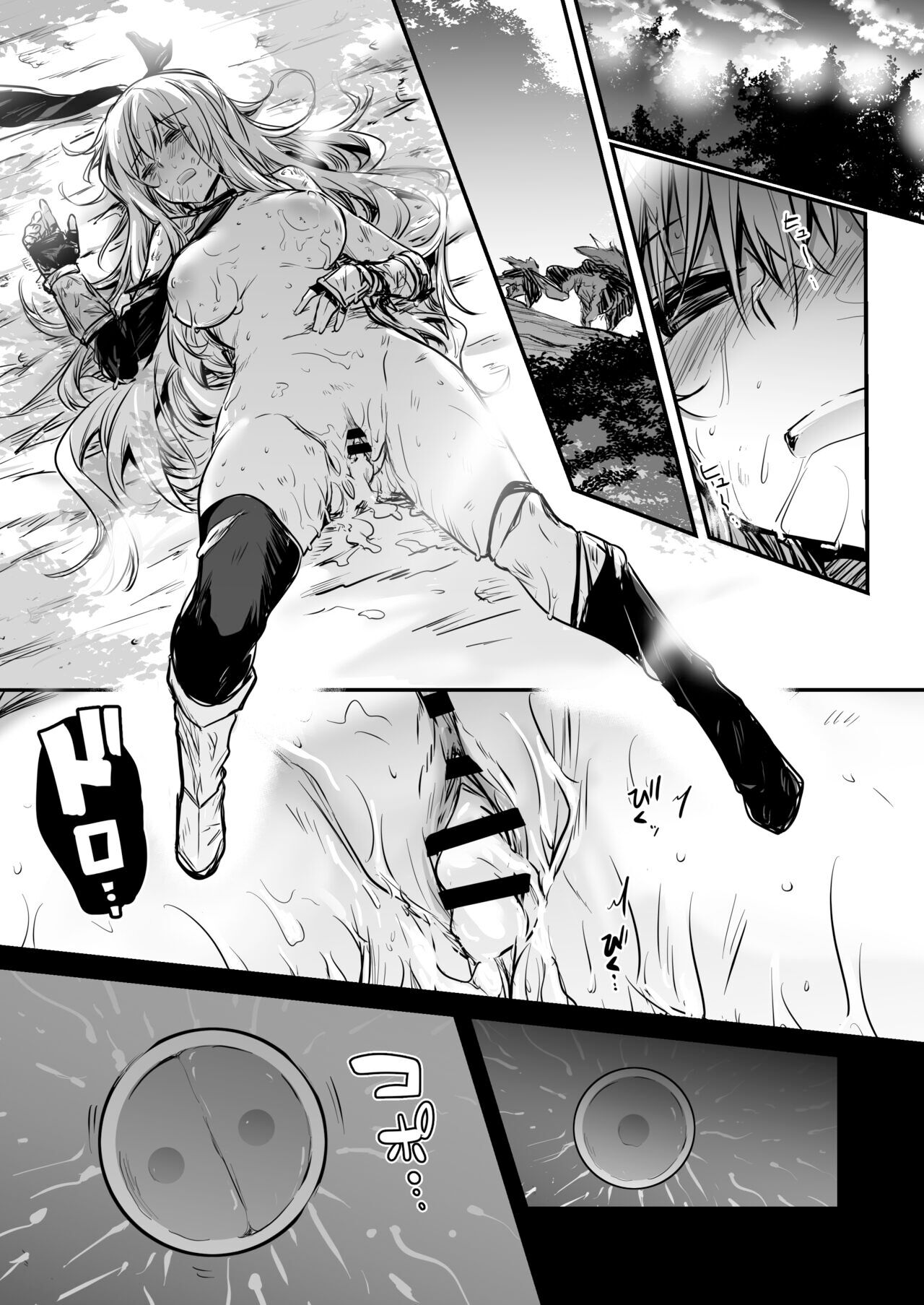 Adventurer-Chan's Lewd Adventure! Vol.1 page 70