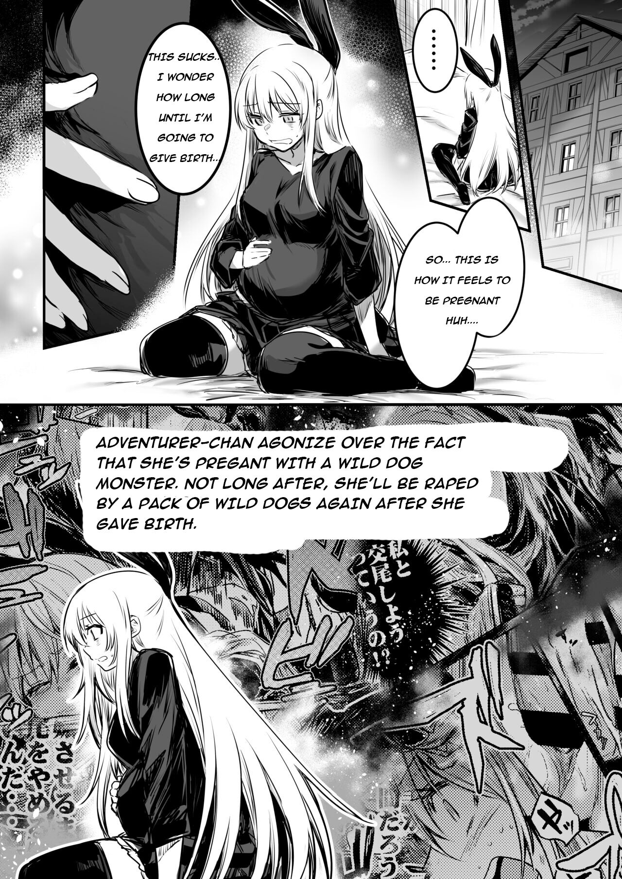Adventurer-Chan's Lewd Adventure! Vol.1 page 73