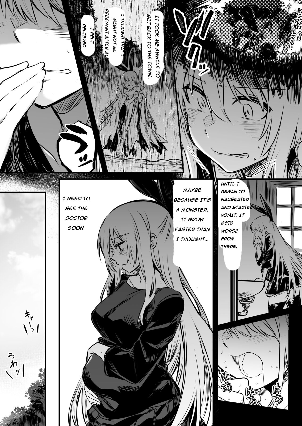 Adventurer-Chan's Lewd Adventure! Vol.1 page 74